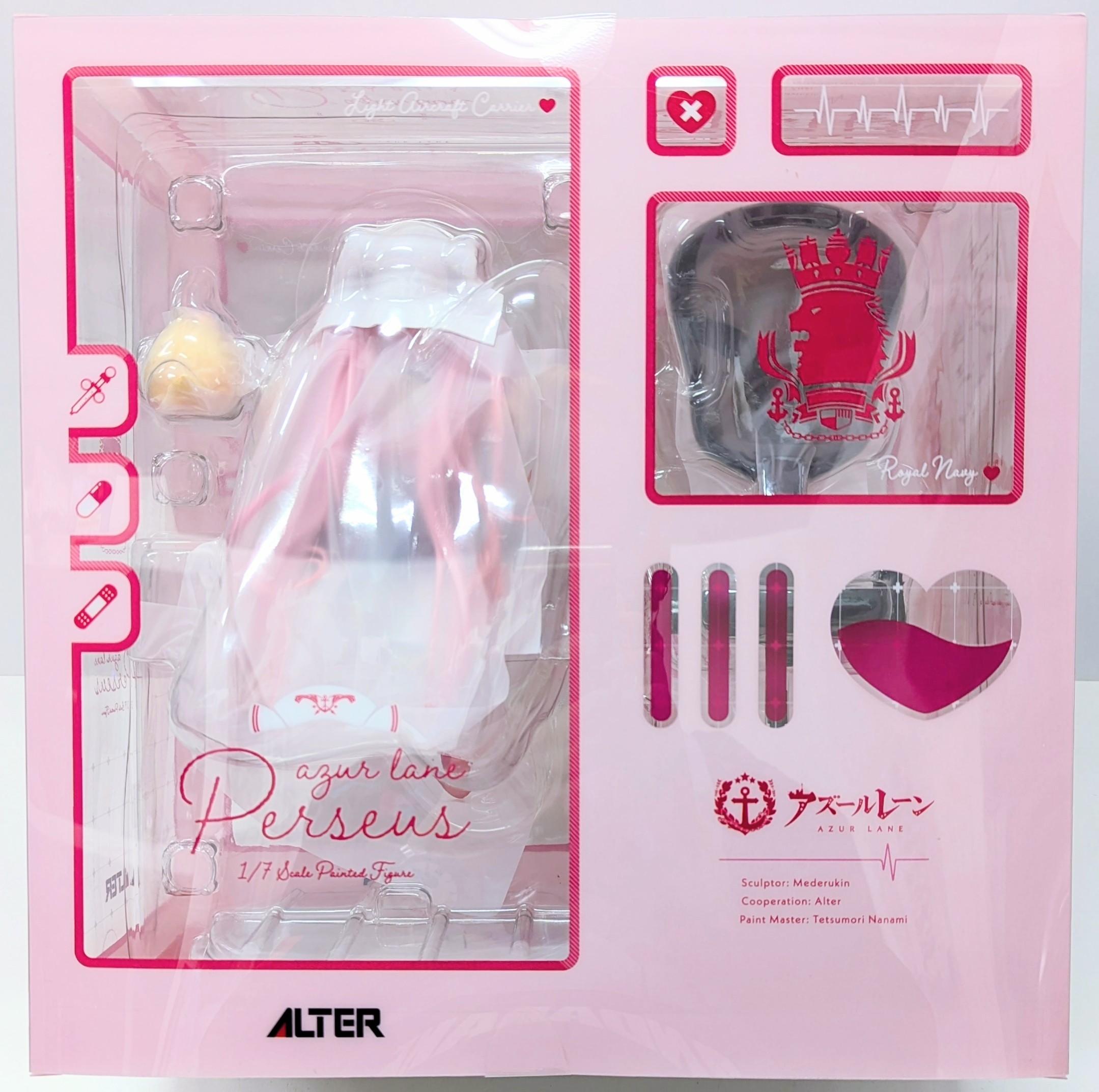 アズールレーン パーシュース ナーセリー勤務タイムVer. 1/7