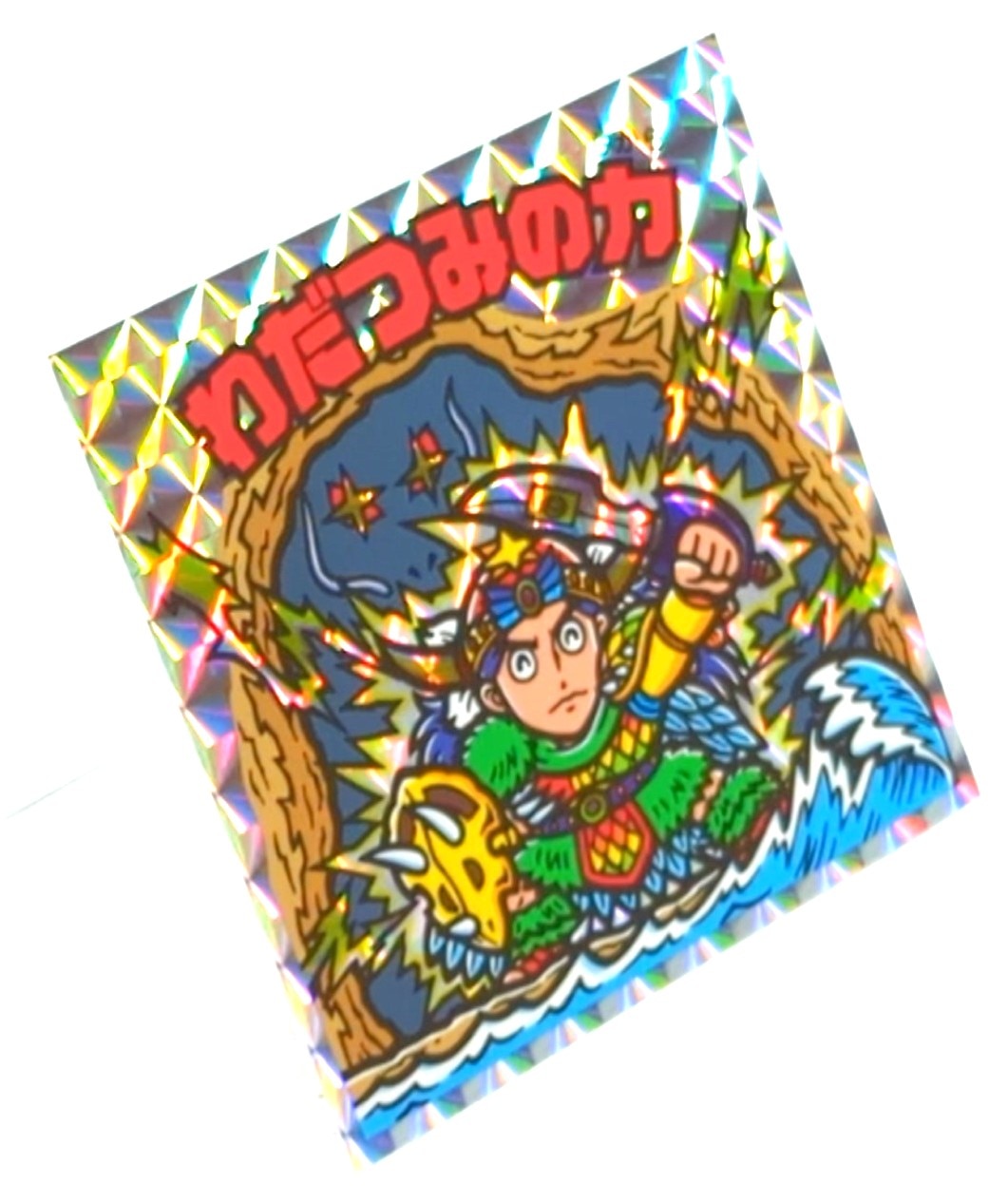 えのしまビックリマン 前半4種＋わだつみ フライヤ付き ジャンボ 