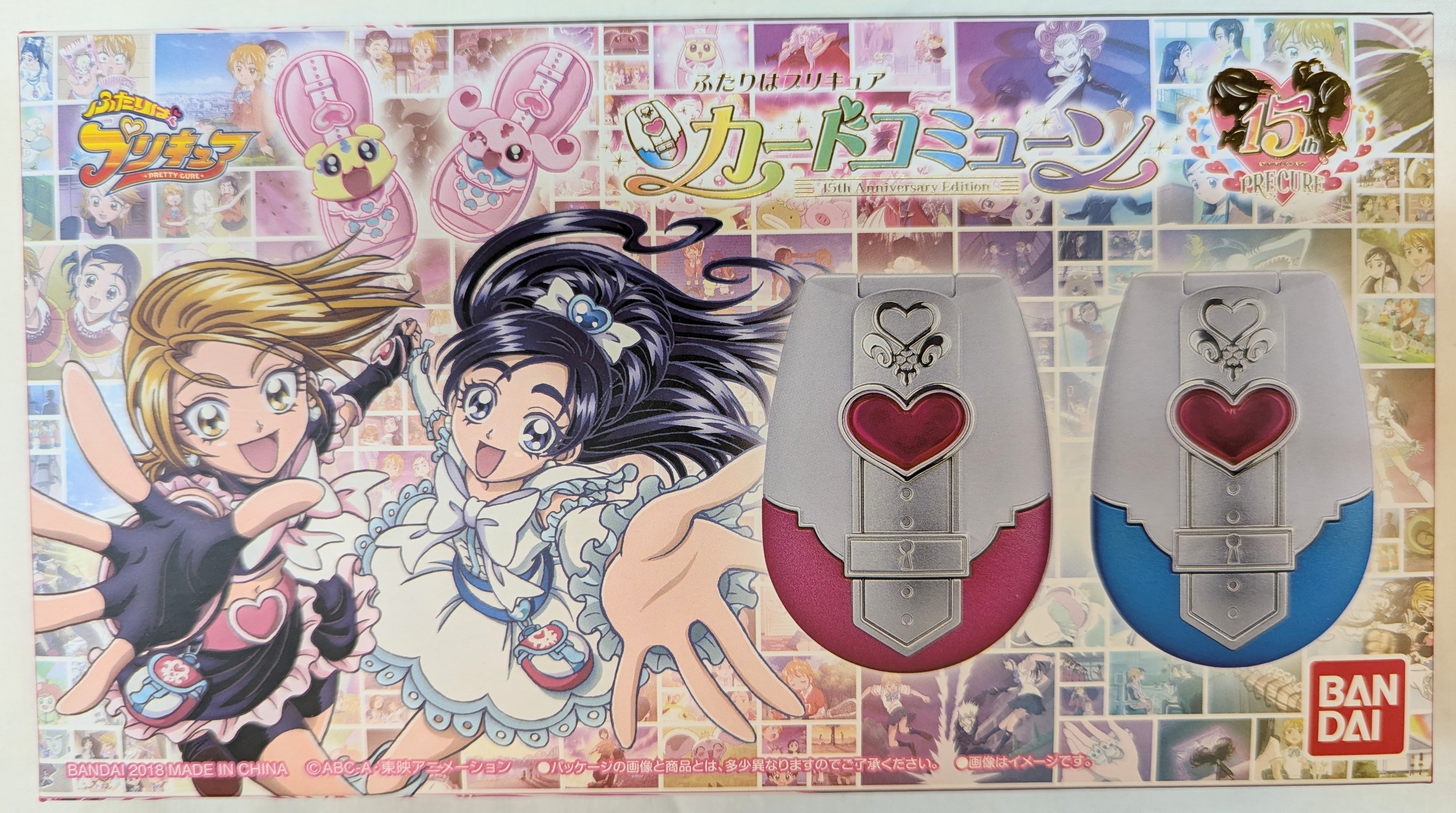 バンダイ ふたりはプリキュア(無印) カードコミューン 15th Anniversary Edition | まんだらけ Mandarake