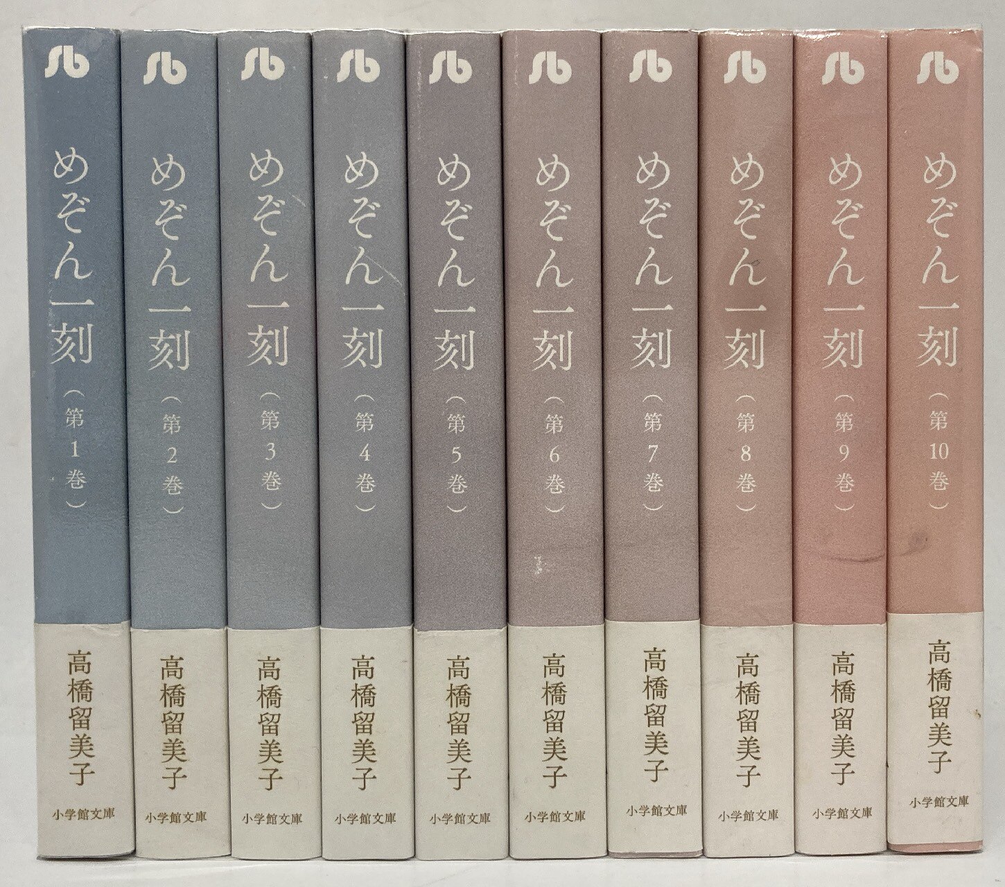 小学館 小学館文庫 高橋留美子 !!)めぞん一刻 文庫版(新カバー版) 全10巻 セット | まんだらけ Mandarake