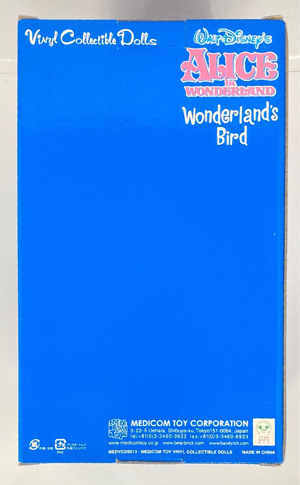 MediCom Toy VCD Wonderland