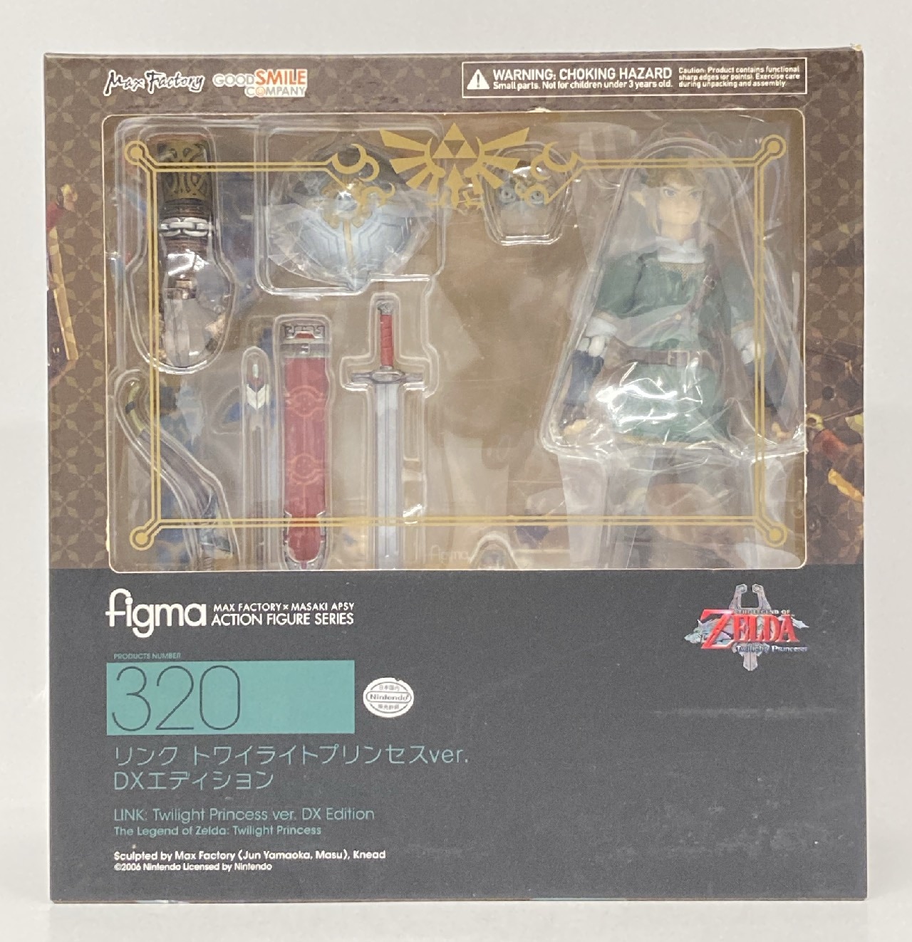 GOOD SMILE COMPANY figma ゼルダの伝説 リンク トワイライト 