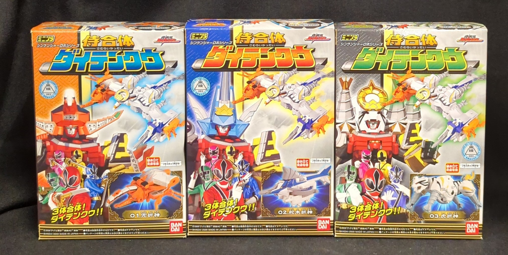 BANDAI - 新品　バンダイ 侍戦隊シンケンジャー 　ダイテンクウ 未開封　ミニプラ　未開封 ミニプラ未開封シンケンジャーダイテンクウ3体セット