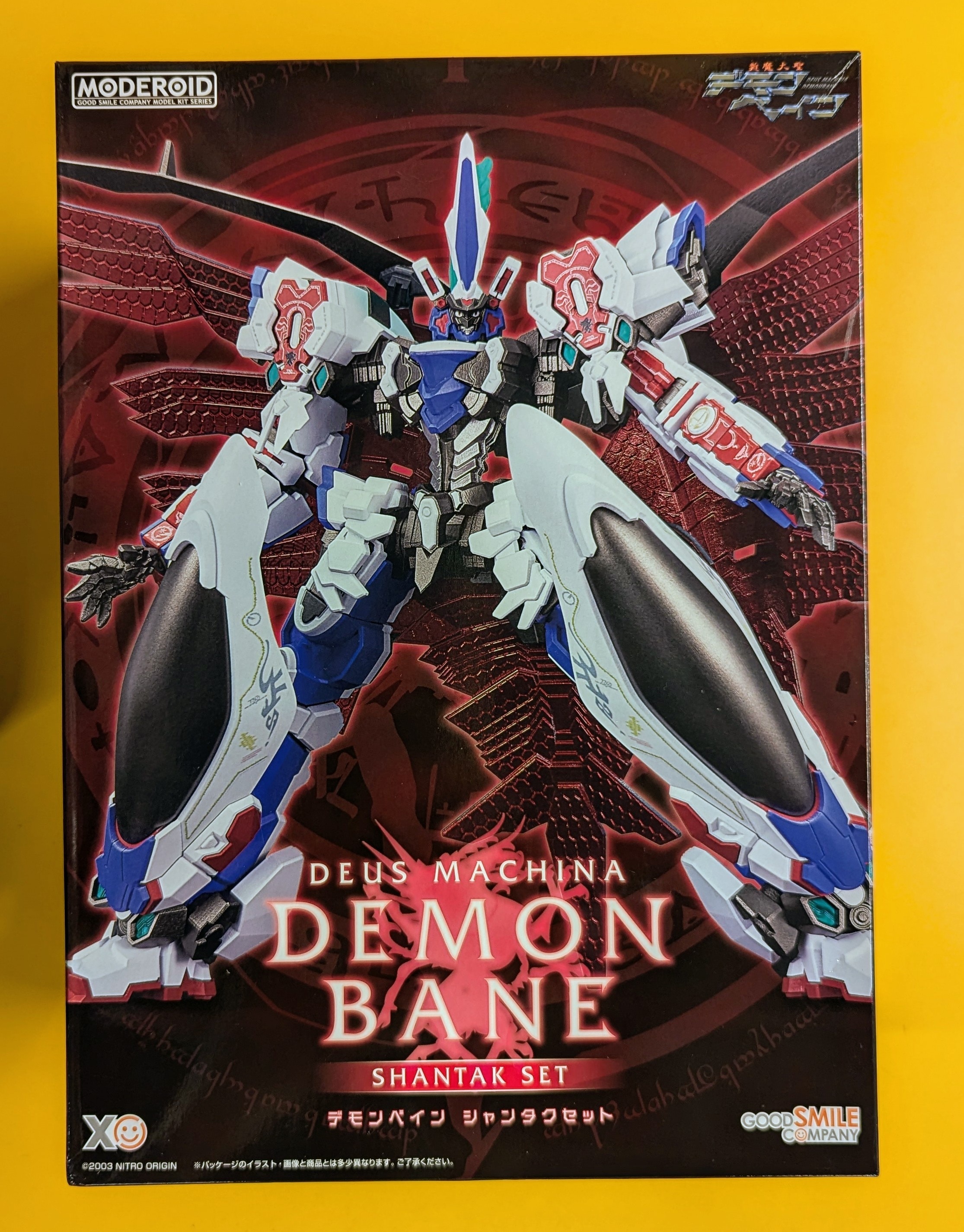 MODEROID 斬魔大聖デモンベイン リベル・レギス 組み立て式プラモデル
