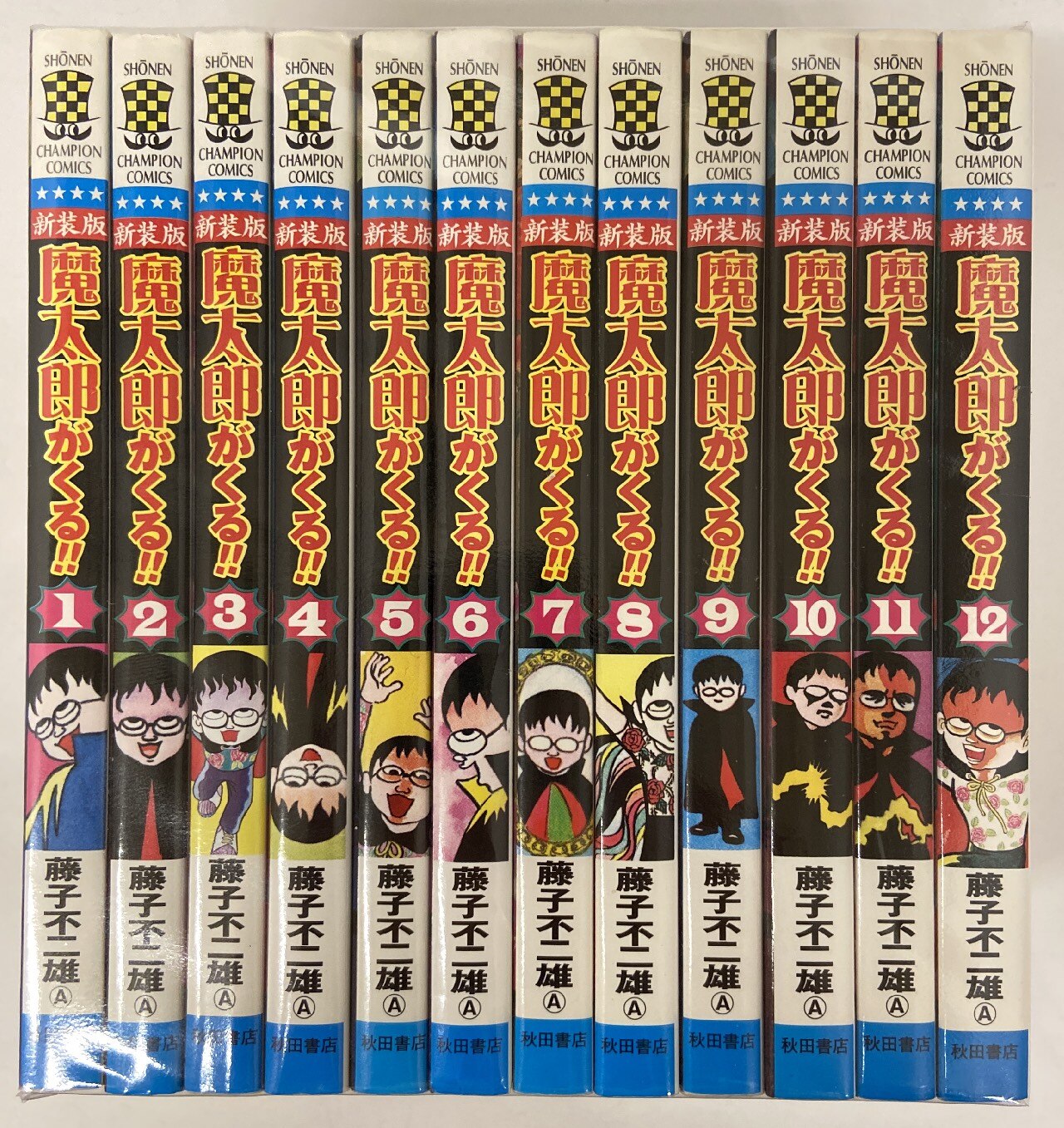 秋田書店 少年チャンピオンコミックス 藤子不二雄 !!)魔太郎がくる!! 復刻版 全12巻 セット | まんだらけ Mandarake