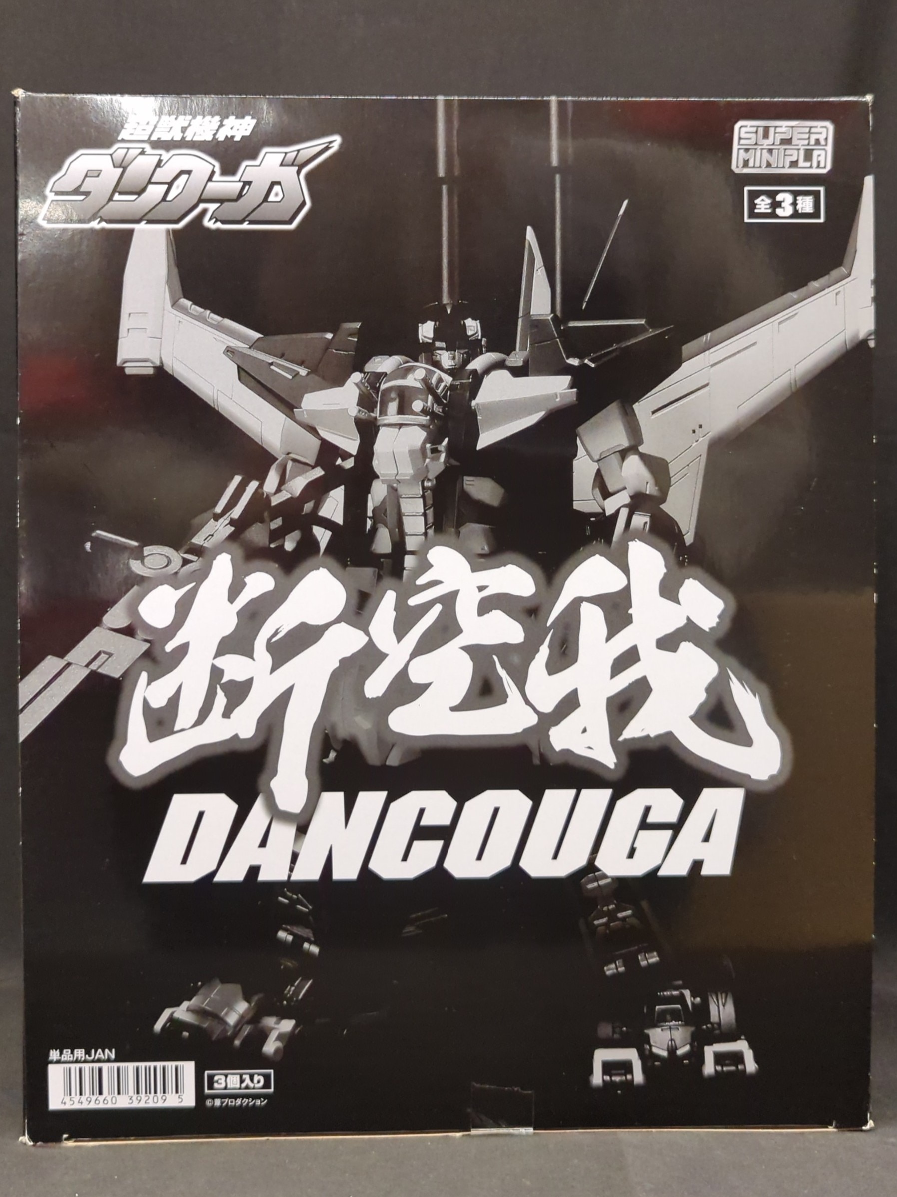 高質 Super - Dancouga Minipla Super Bandai Beast God Machine その他
