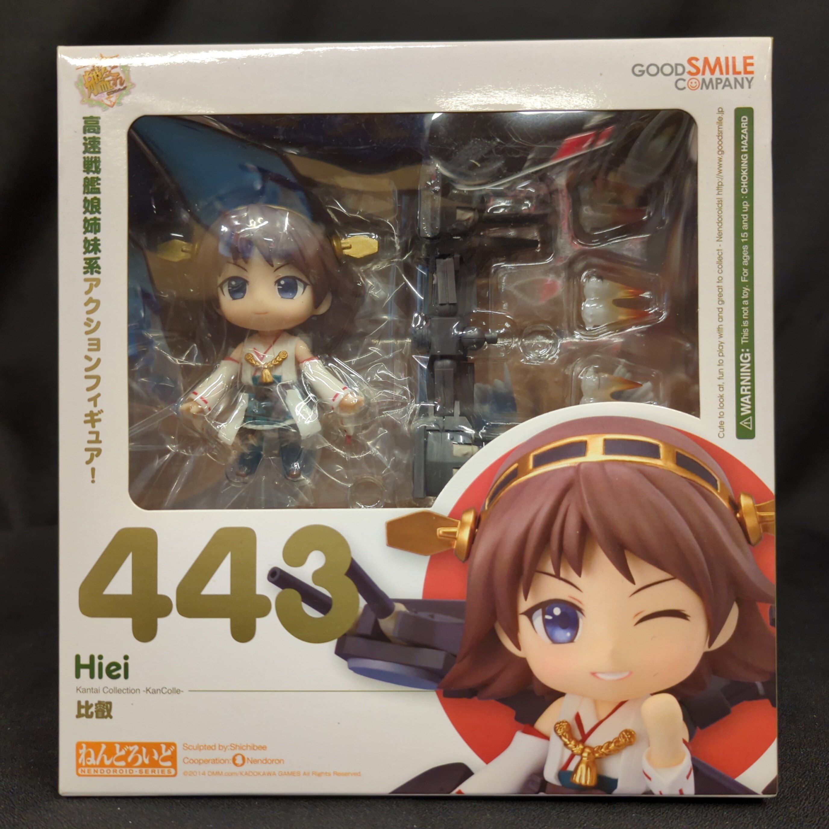 未開封】ねんどろいど ELDEN RING アレキサンダー フィギュア 【公式通販】
