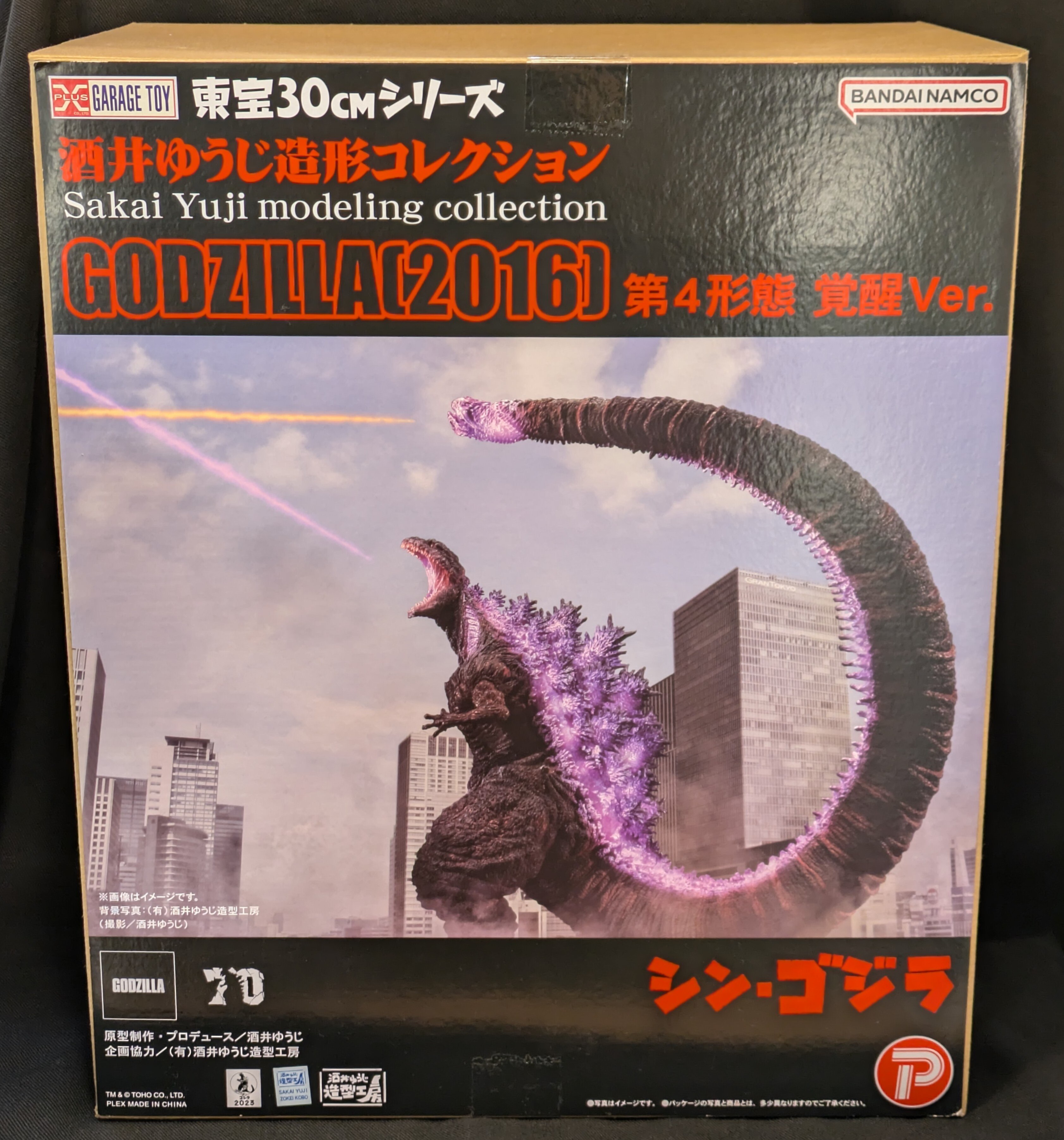 ゴジラ(2023) 「ゴジラ -1.0」 東宝30cmシリーズ PVC 抽選販売】S.H.MonsterArts ゴジラ（2016）第4形態覚醒Ver.【3次：2017