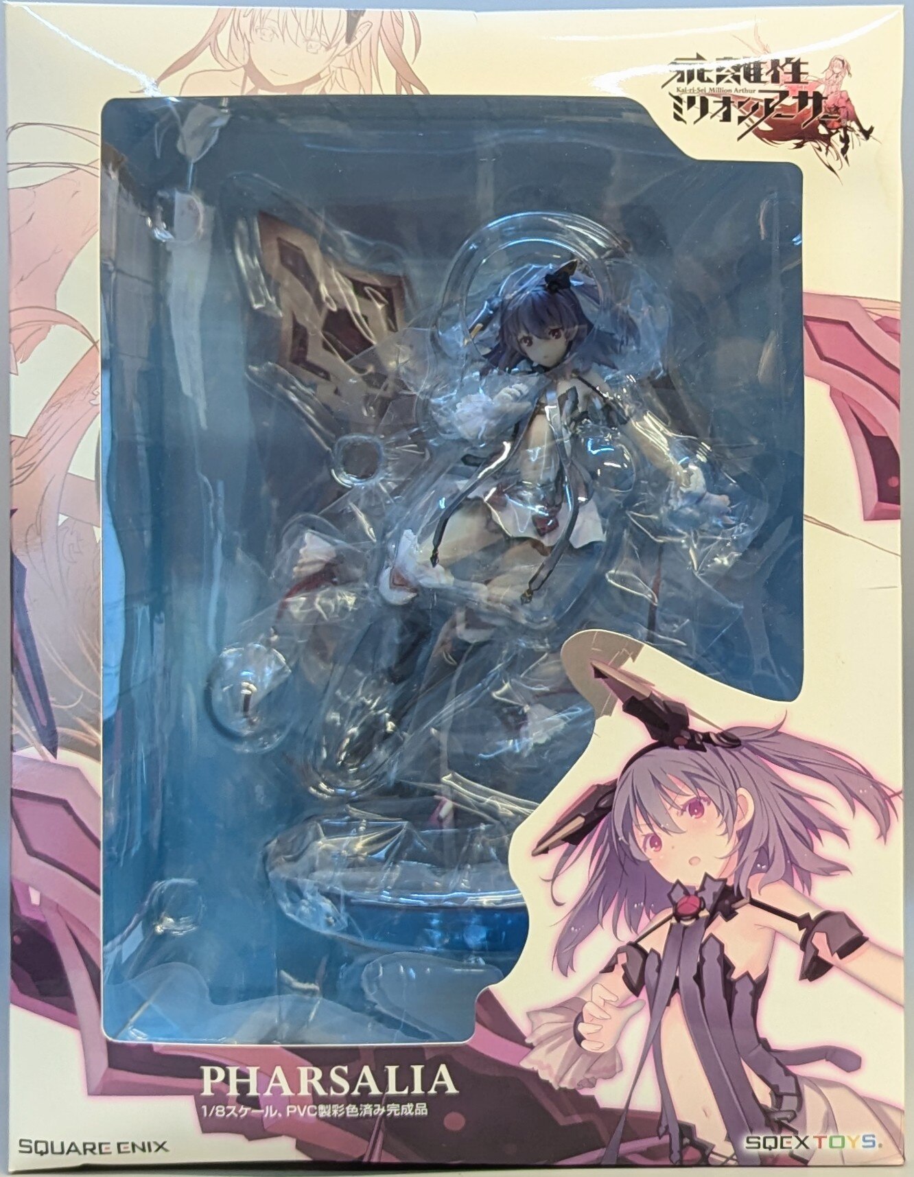 スリーブ ミリオンアーサーTCG 「終末の乙女」 純白型ファルサリア