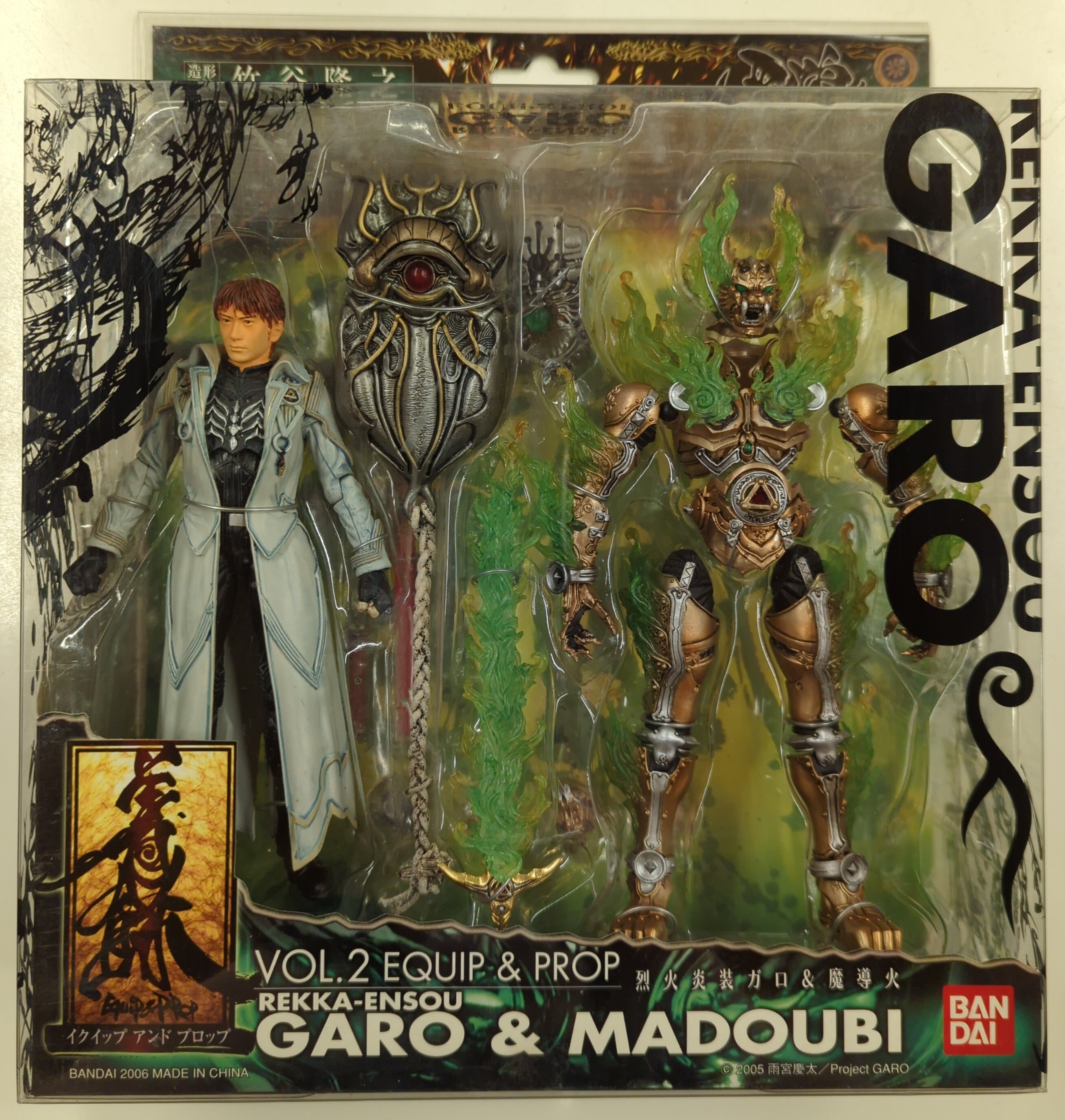 GARO2体とZERO1体合計3体 GARO2体とZERO1体合計3体