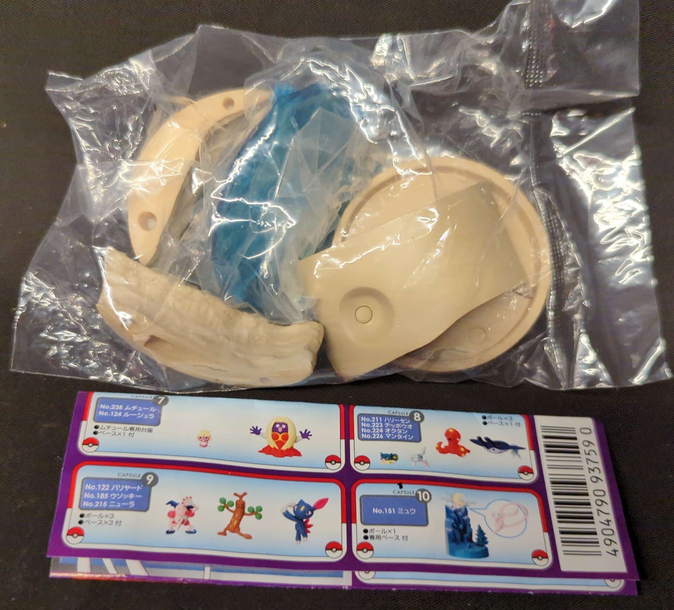 ぜんこくばん 立体ポケモン図鑑 第2集 フィギュア オムナイト ぜんこくばん 立体ポケモン図鑑 第2集 フィギュア オムナイト