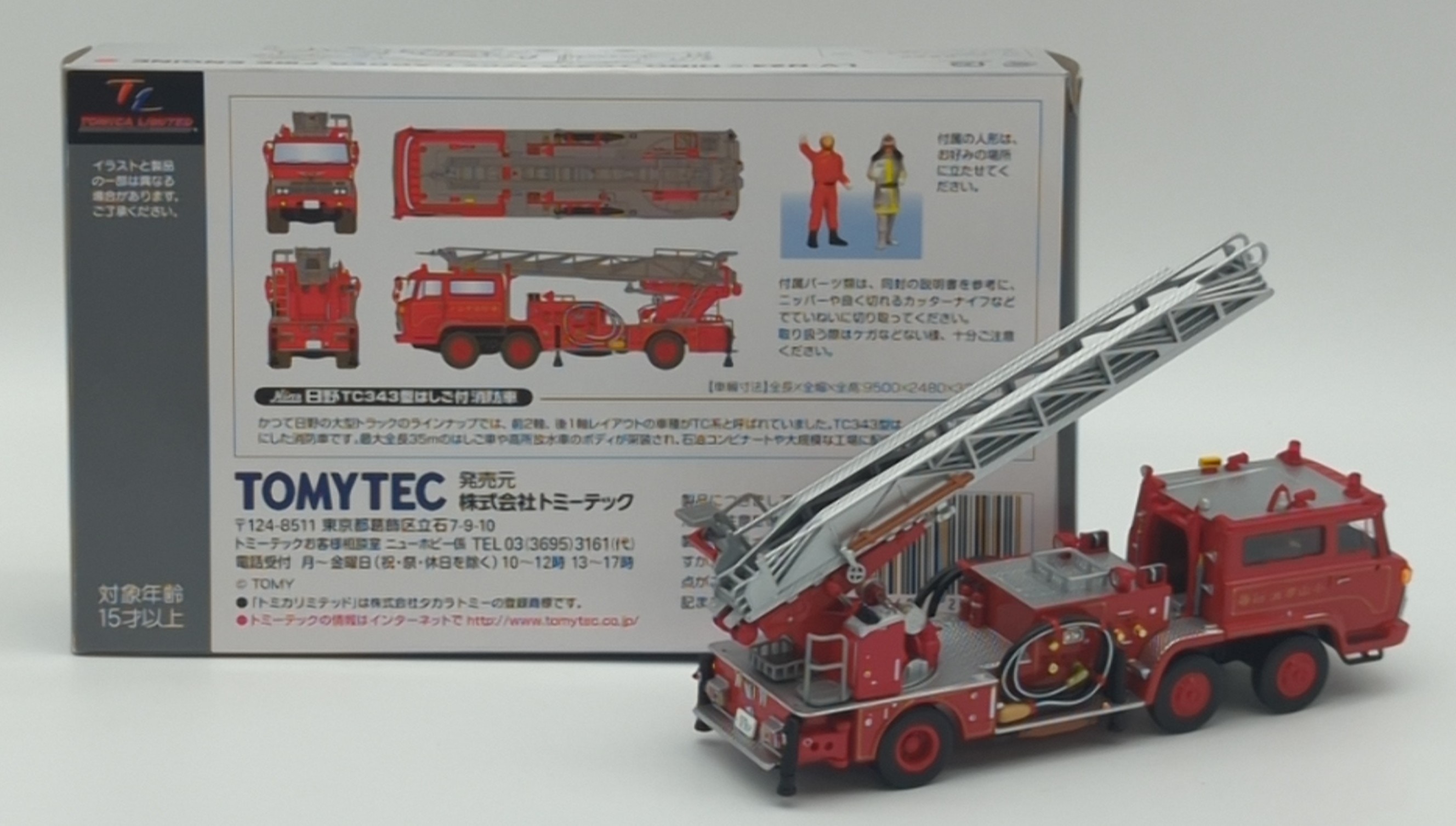 トミーテック 日野 TC343型 はしご付消防車 小山市消防署 LV-N24b