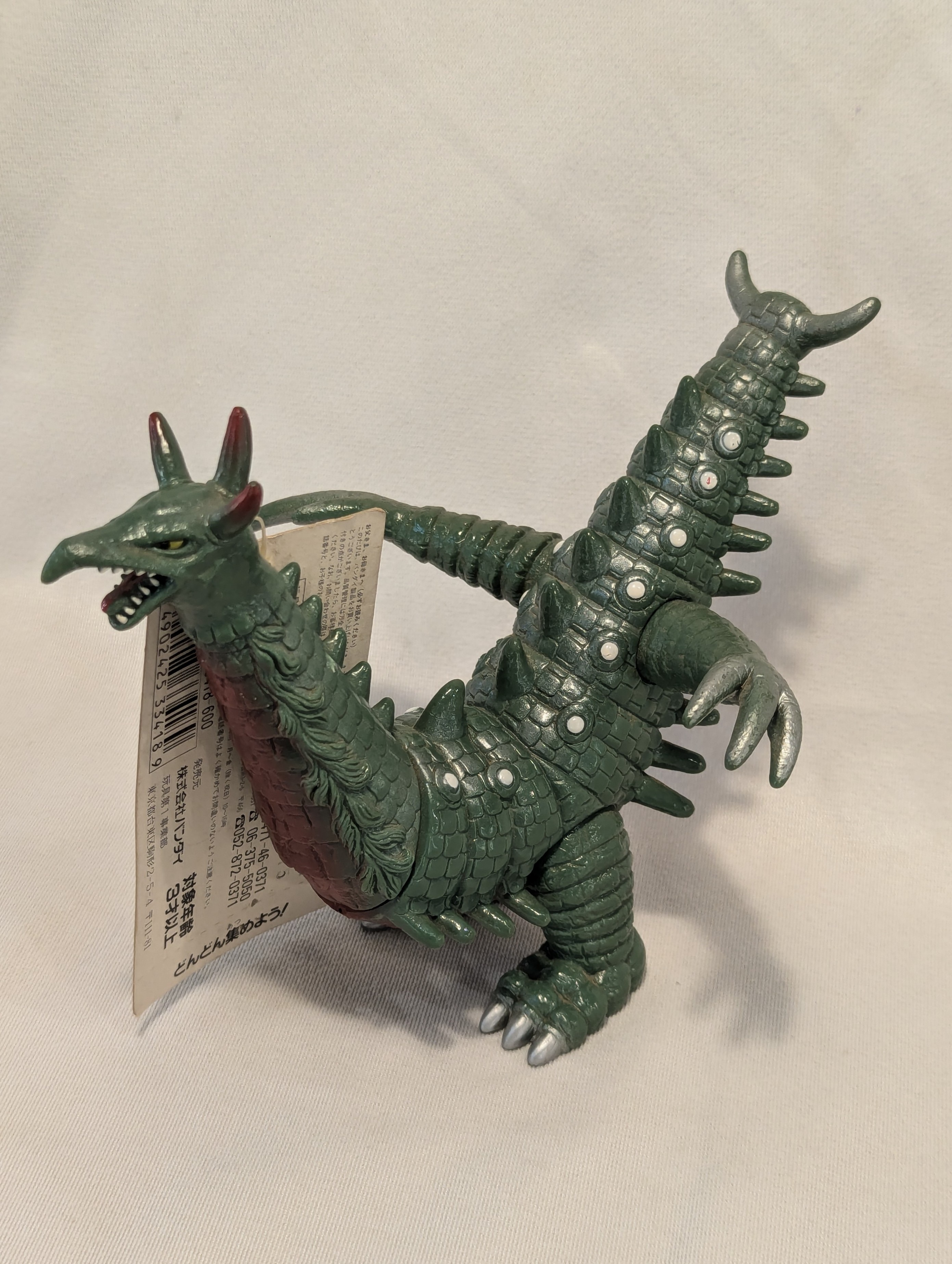 メディコムトイ/マーミット 怪獣天国 世紀の大怪獣シリーズ 人工