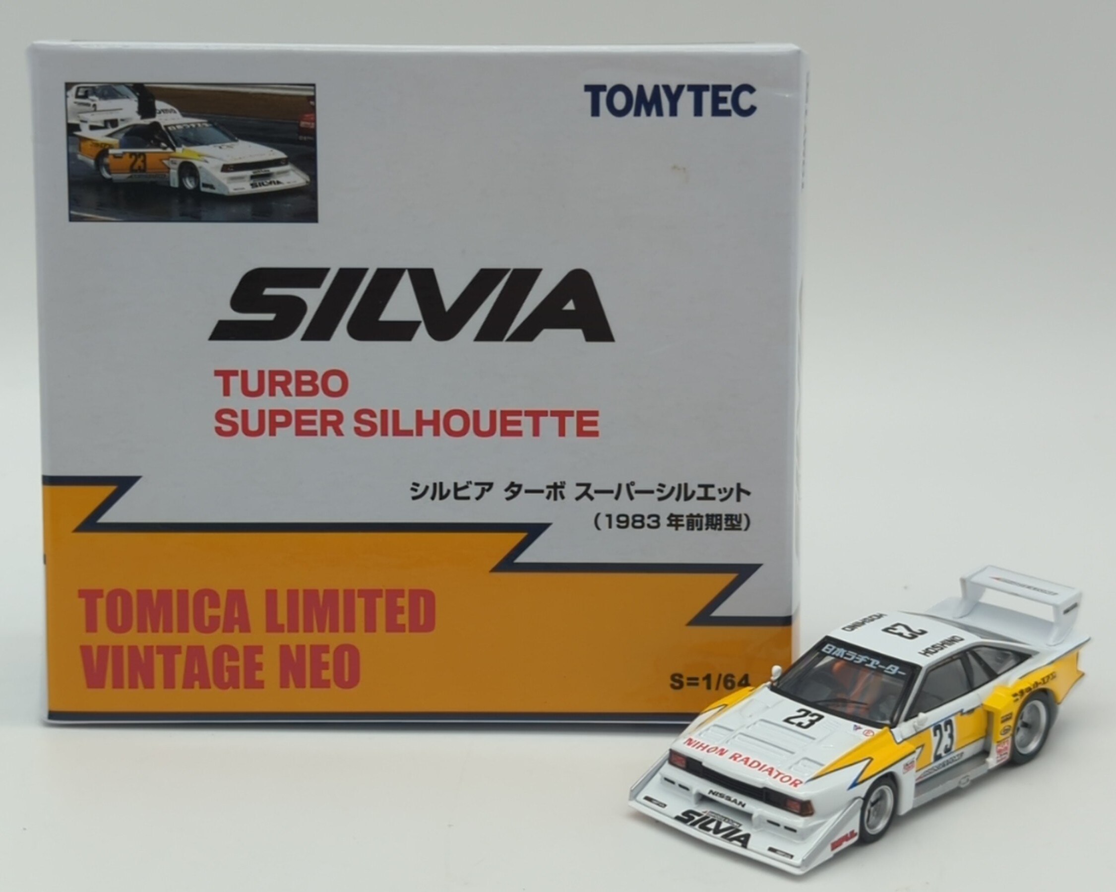 Amazon.co.jp: トミカリミテッド ヴィンテージネオ シルビア