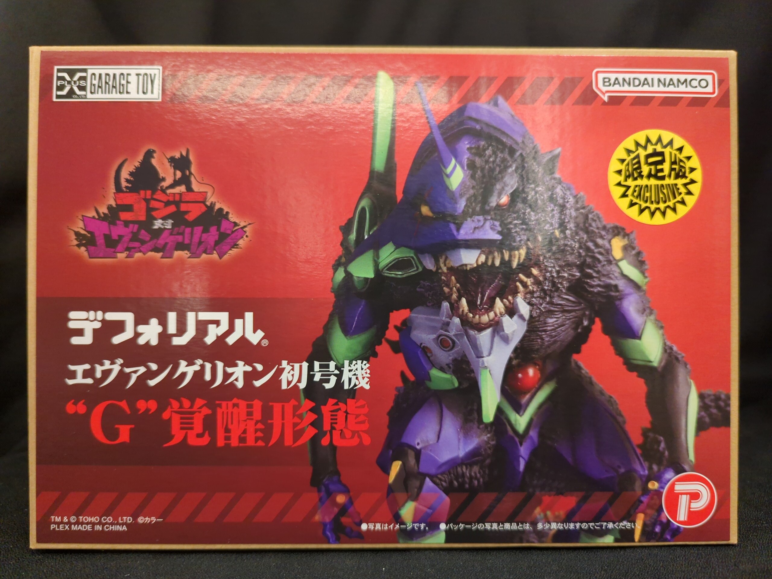 X-Plus Defo-Real Evangelion Unit Evangelion Unit-01 G Awakening 