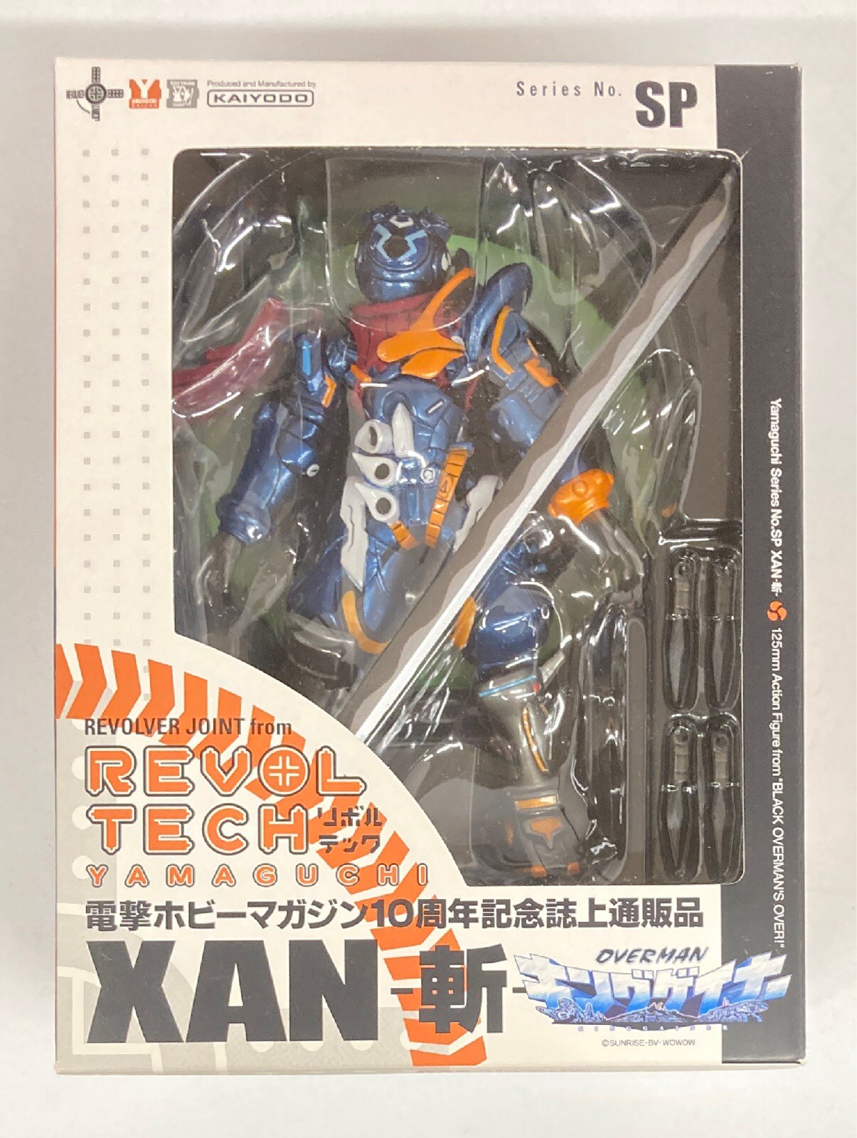 中古】キングゲイナー斬 XAN 10周年記念誌上通販品 海洋堂 REVOLTECH