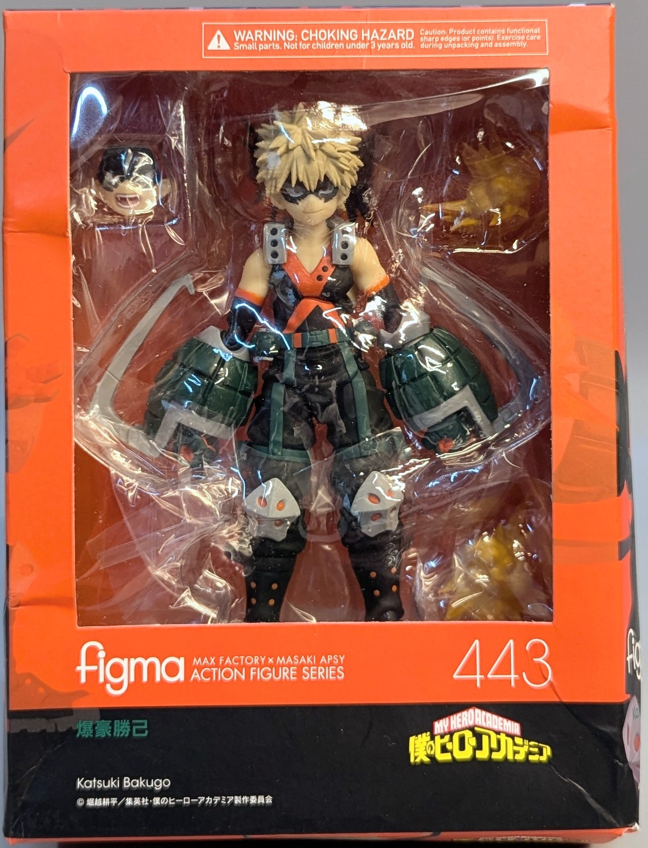 figma 443 爆豪勝己 アクションフィギュア 僕のヒーローアカデミア 爆豪勝己 アクションフィギュア figma
