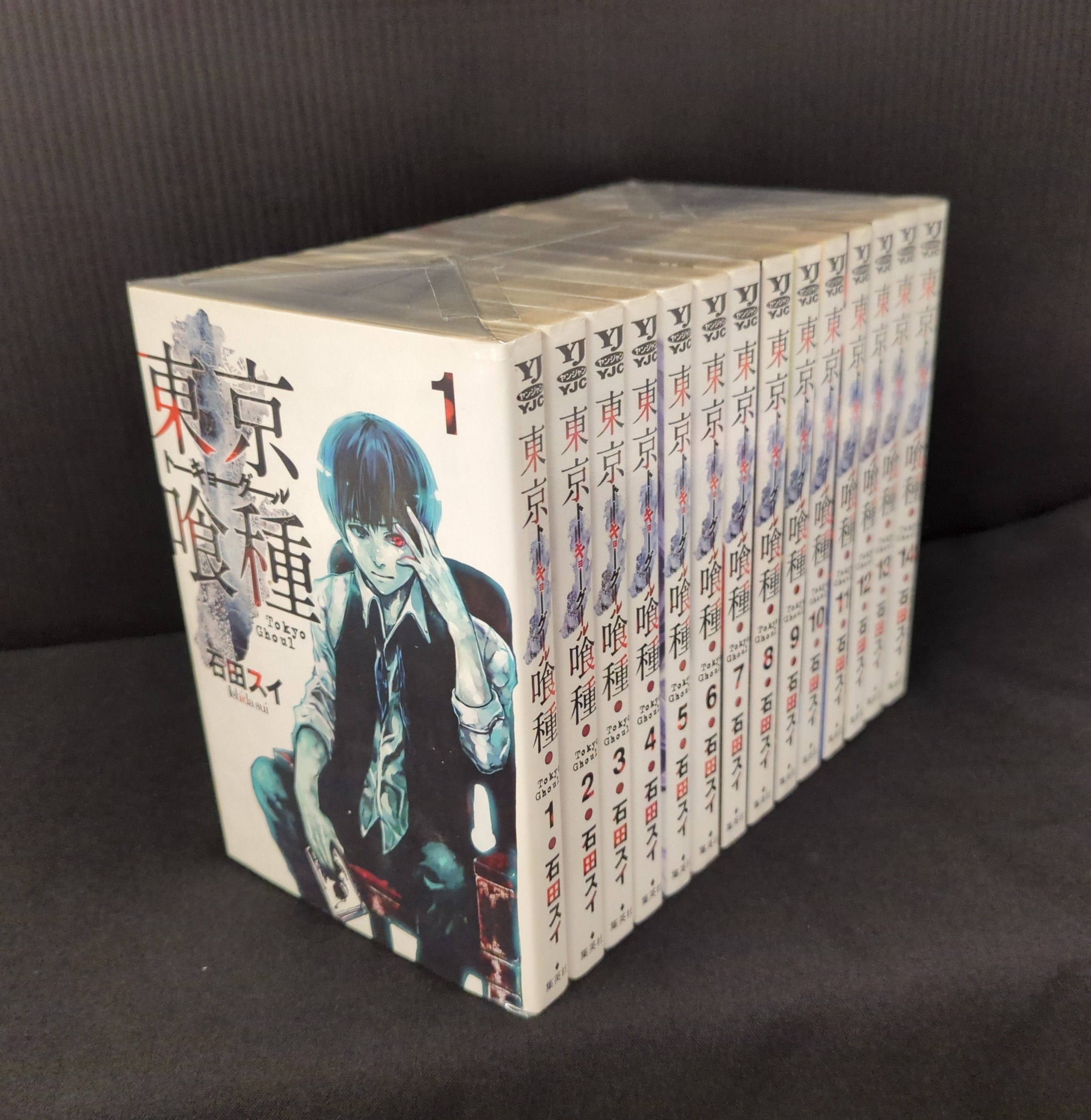 東京喰種 全巻 1～14、Re: 全巻 1～16