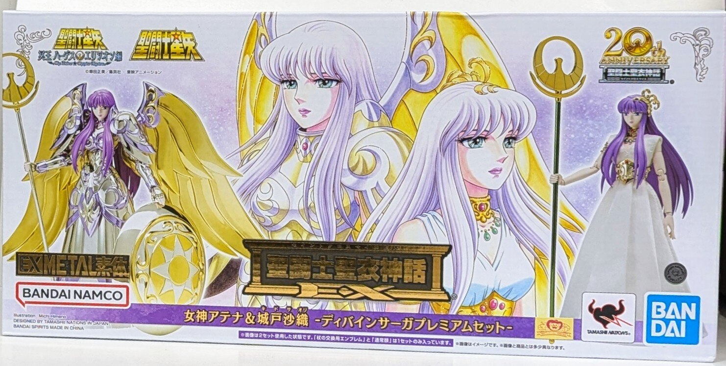 聖闘士星矢 アテナ セル画 動画 車田正美 城戸沙織 原画 アニメ