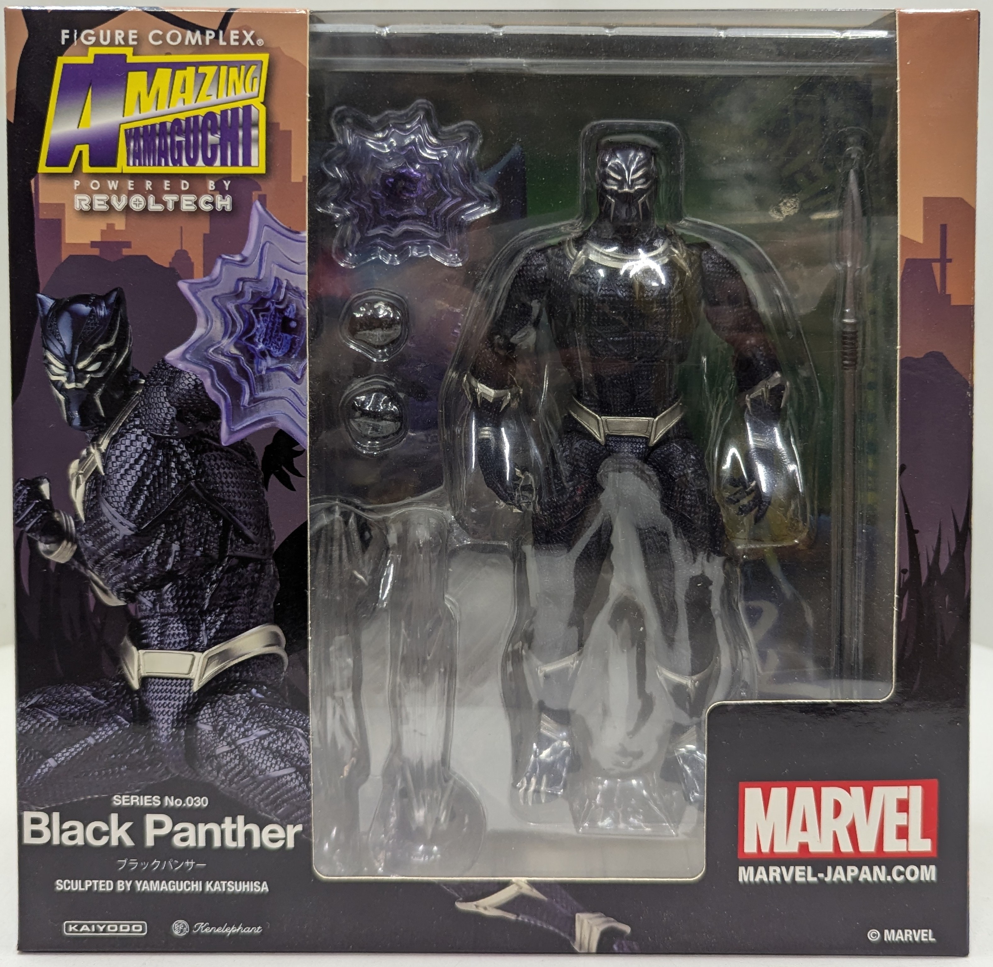 海洋堂 FIGURE COMPLEX AMAZING YAMAGUCHI BLACK PANTHER 030 | まんだらけ Mandarake