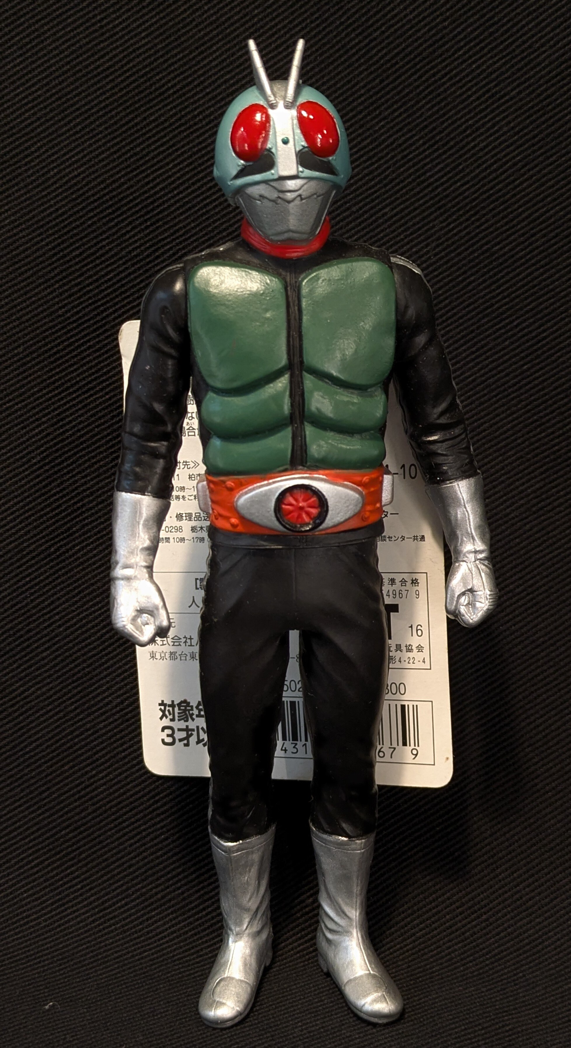 仮面ライダー新1号 尊 ゲーセン景品 