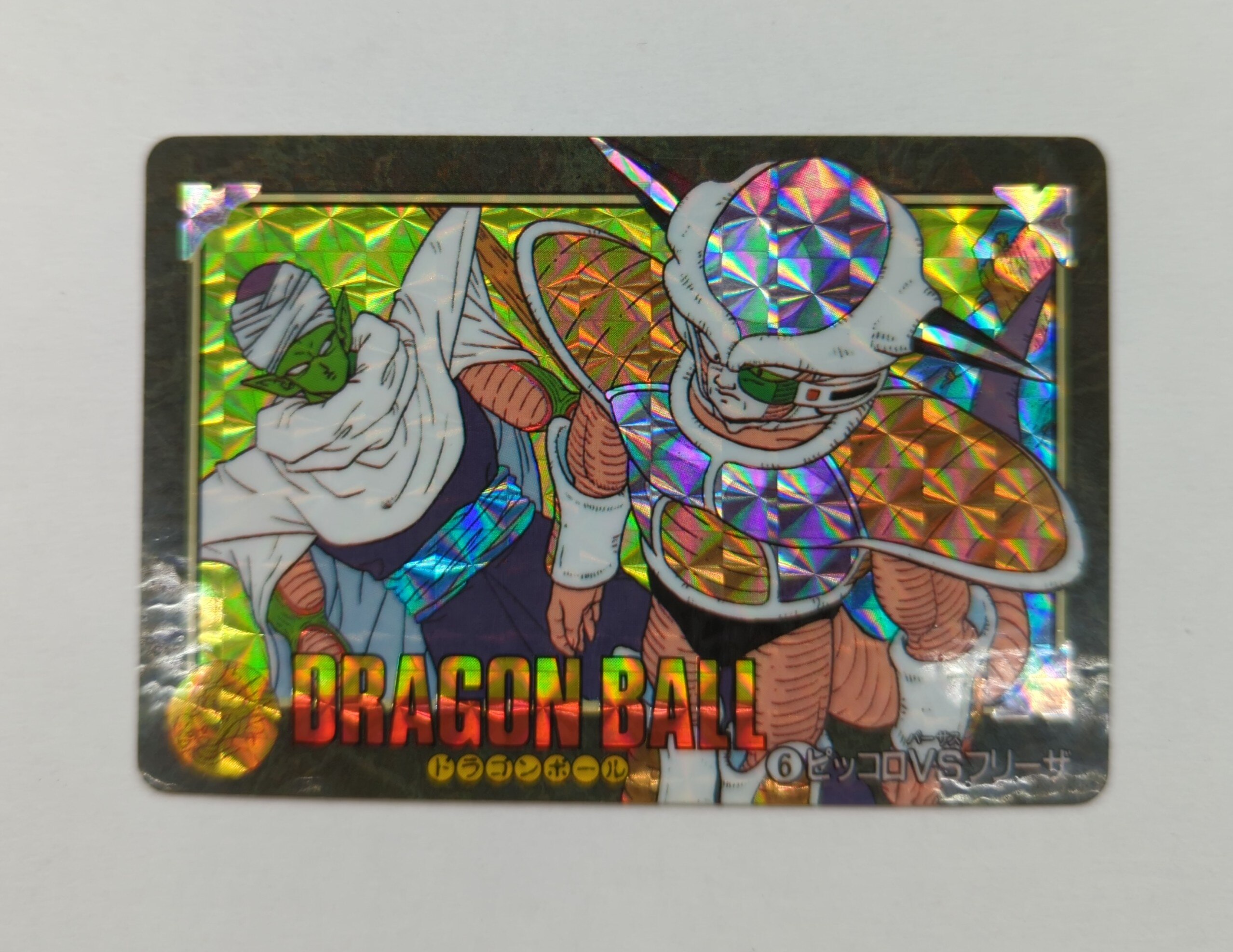 ドラゴンボール ビジュアルアドベンチャー 1弾 ピッコロVSフリーザ カード ドラゴンボール ビジュアルアドベンチャー 1弾 ピッコロVS