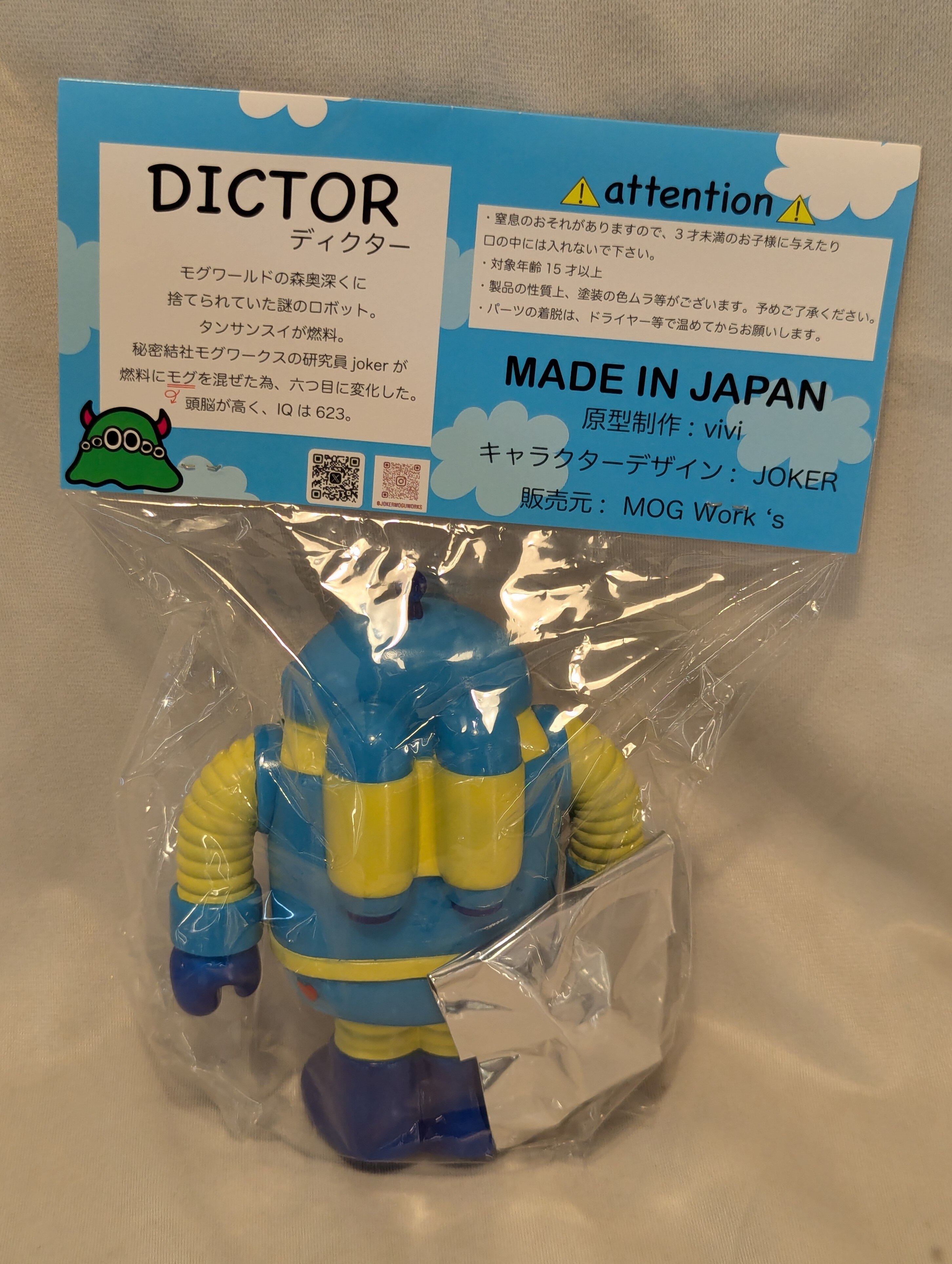 MOG Works JOKER 六つ目ロボットディクター クリームソーダカラー