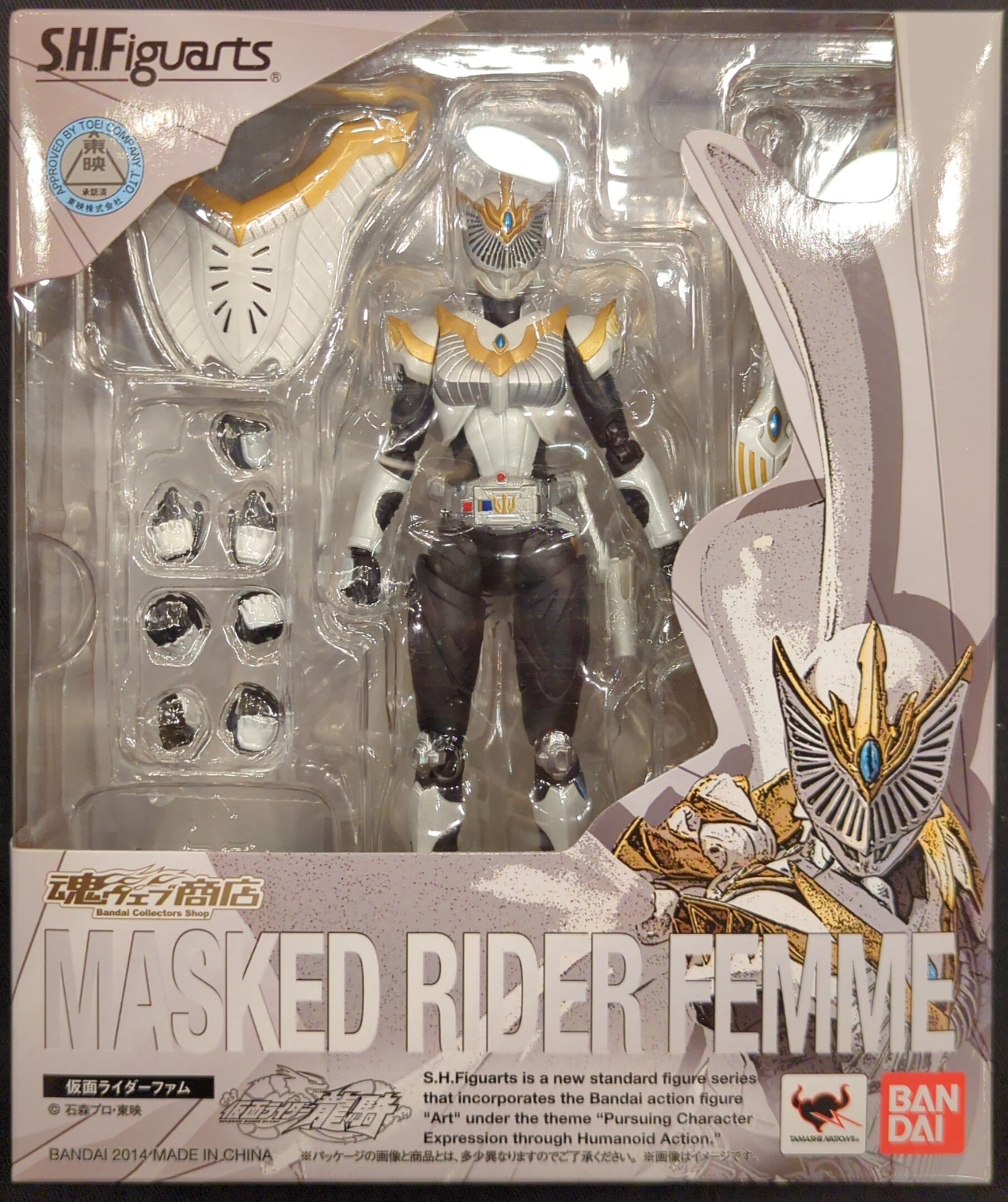 S.H.Figuarts 仮面ライダーファム