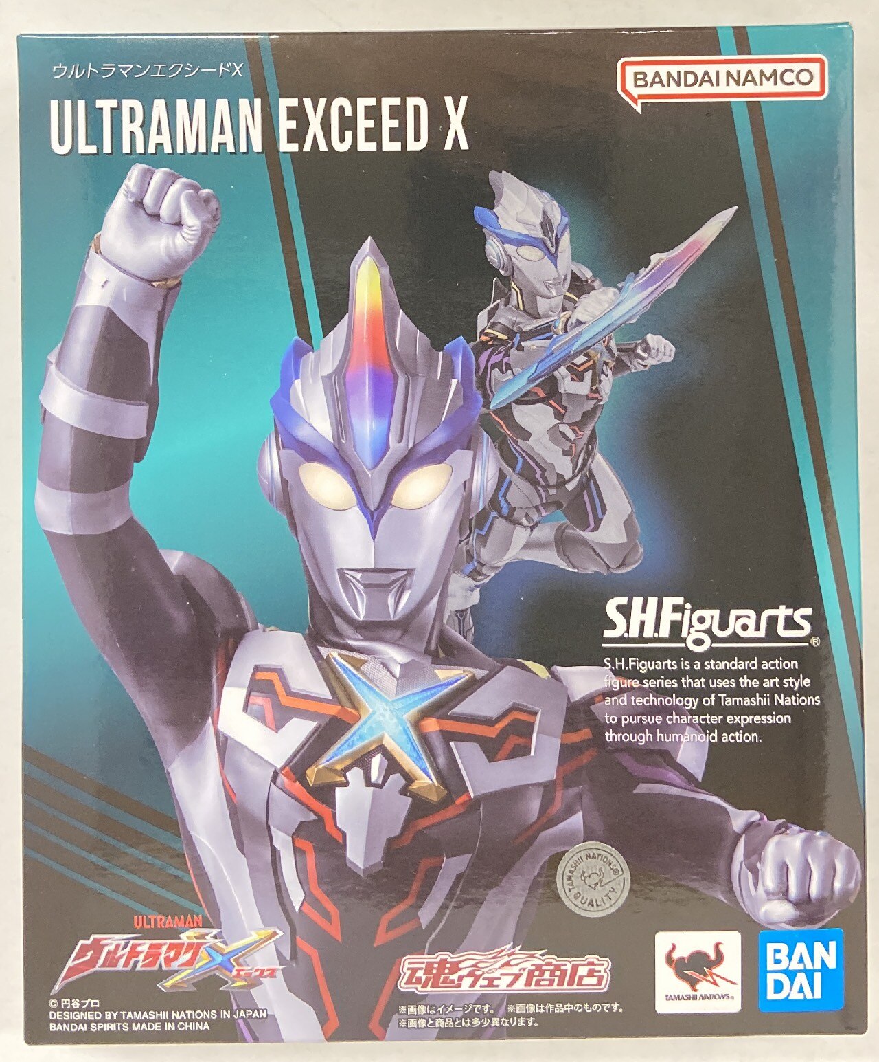 ウルトラマンエクシードX フィギュアーツ 縛る エクシードエックス
