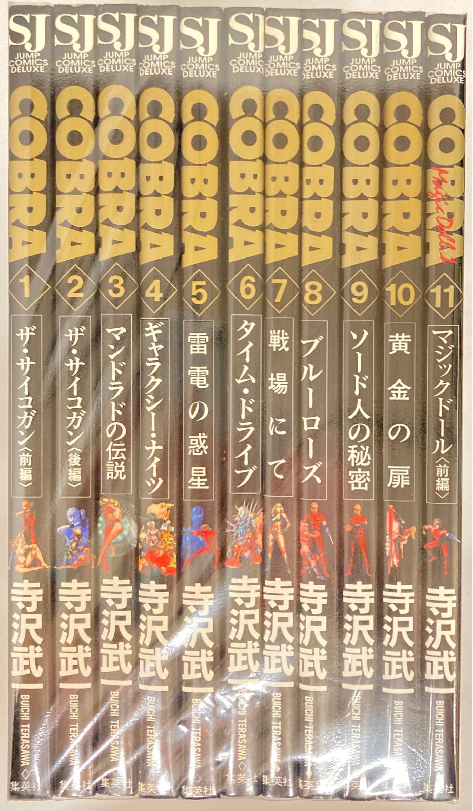 Cobra : space adventure 全巻 + 3冊 Cobra : space adventure 全巻 + 3冊（スペースコブラ COMPLETE