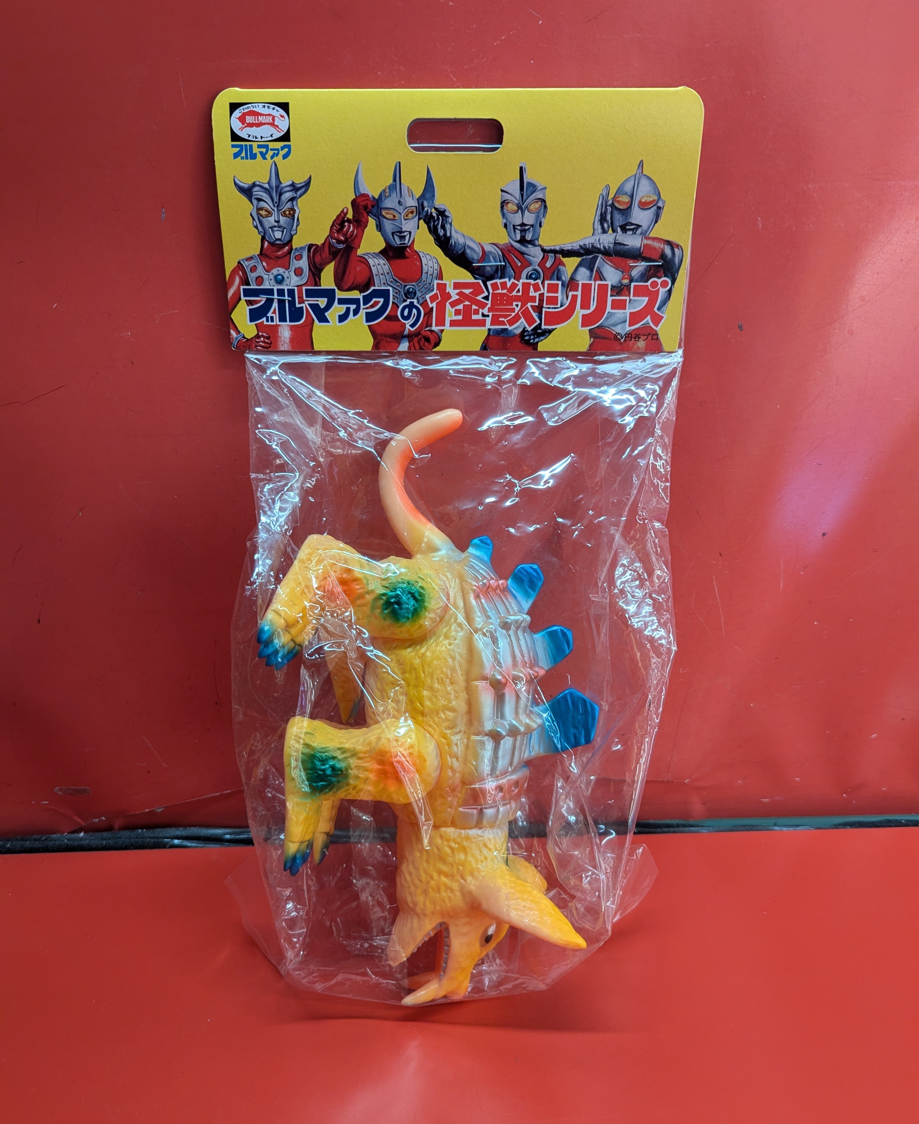ブルマァク 復刻版怪獣シリーズ 帰ってきたウルトラマン