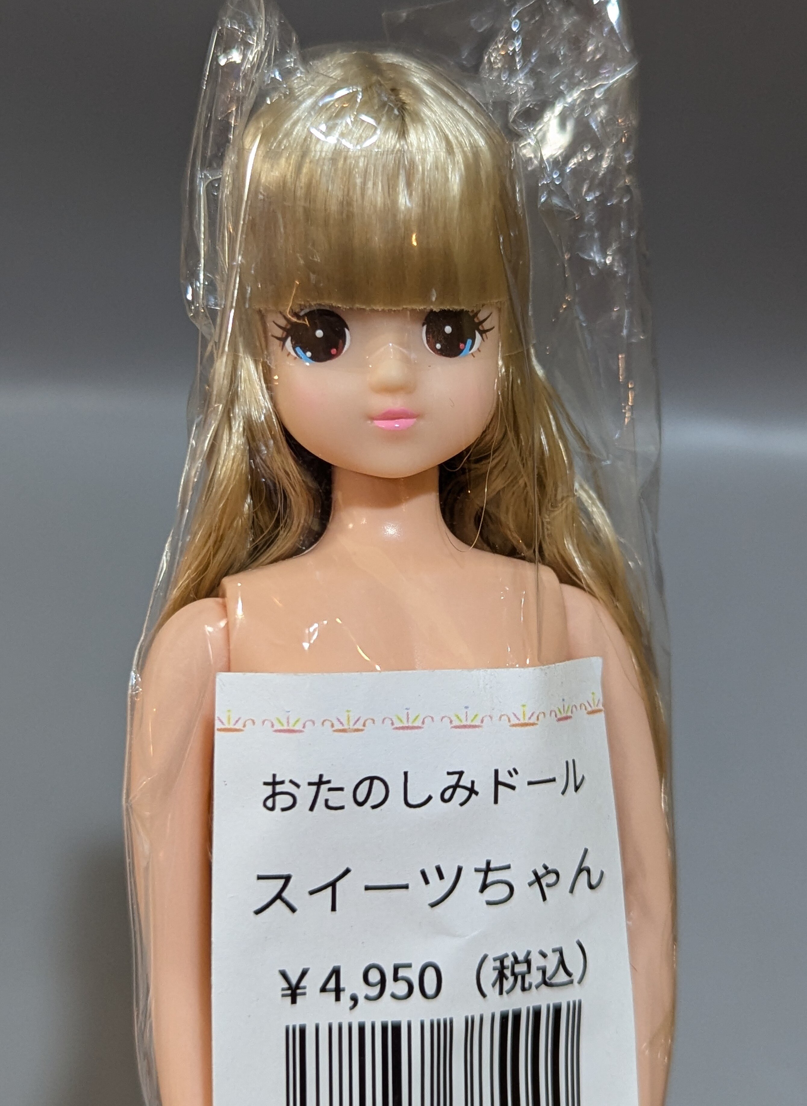 新品未開封スイーツちゃん ○新品未開封 ○スイーツちゃん ○おたのしみドール（ＥＳＣドール） ○ロングヘア、ゆめかわ系 ○リカちゃんキャッスル製  おたのしみドール リカちゃんキャッスル スイーツちゃん　キャッスル製