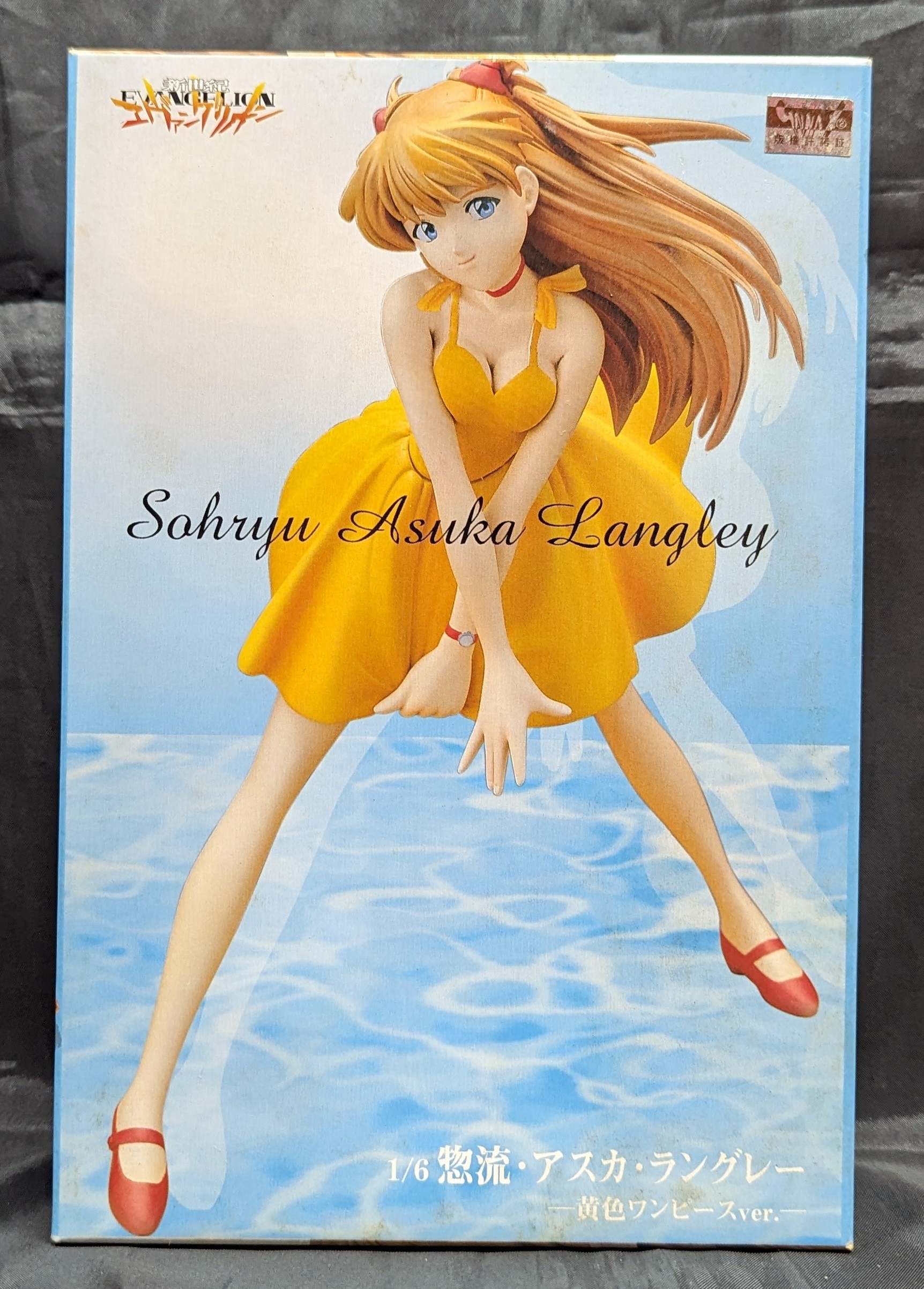 天使のたまご　アスカ中１ ニューライン エヴァンゲリオン アスカ 黄色ワンピースver/1/6キット/エヴァンゲリオン キャスト | まんだらけ Mandarake