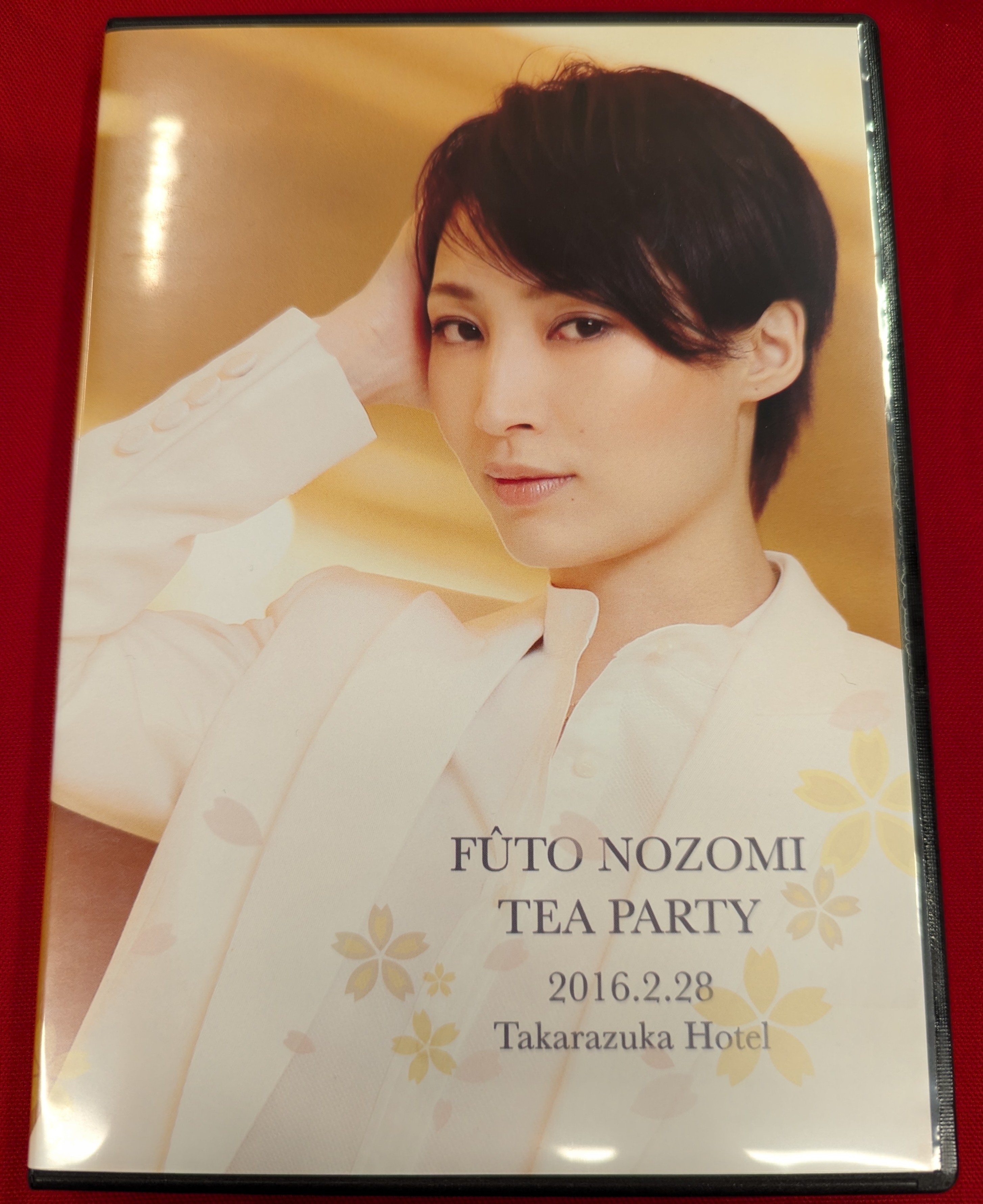 るろうに剣心 宝塚ホテル 望海風斗 望海風斗 お茶会DVD | まんだらけ Mandarake