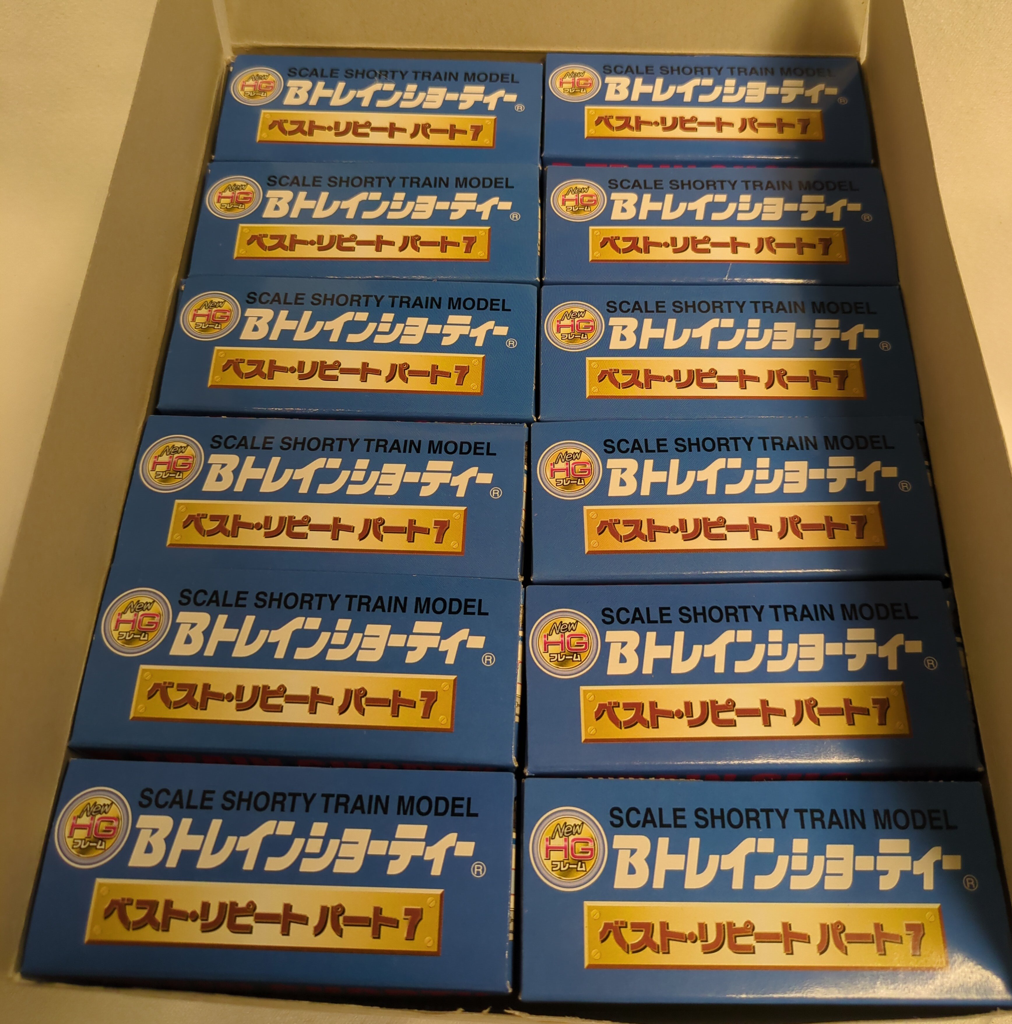 バンダイ Bトレインショーティー ベストリピートパート7 未開封1BOX 07 | まんだらけ Mandarake