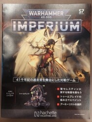 GAMES WORKSHOP WARHAMMER40000 Warhammer Imperium 57