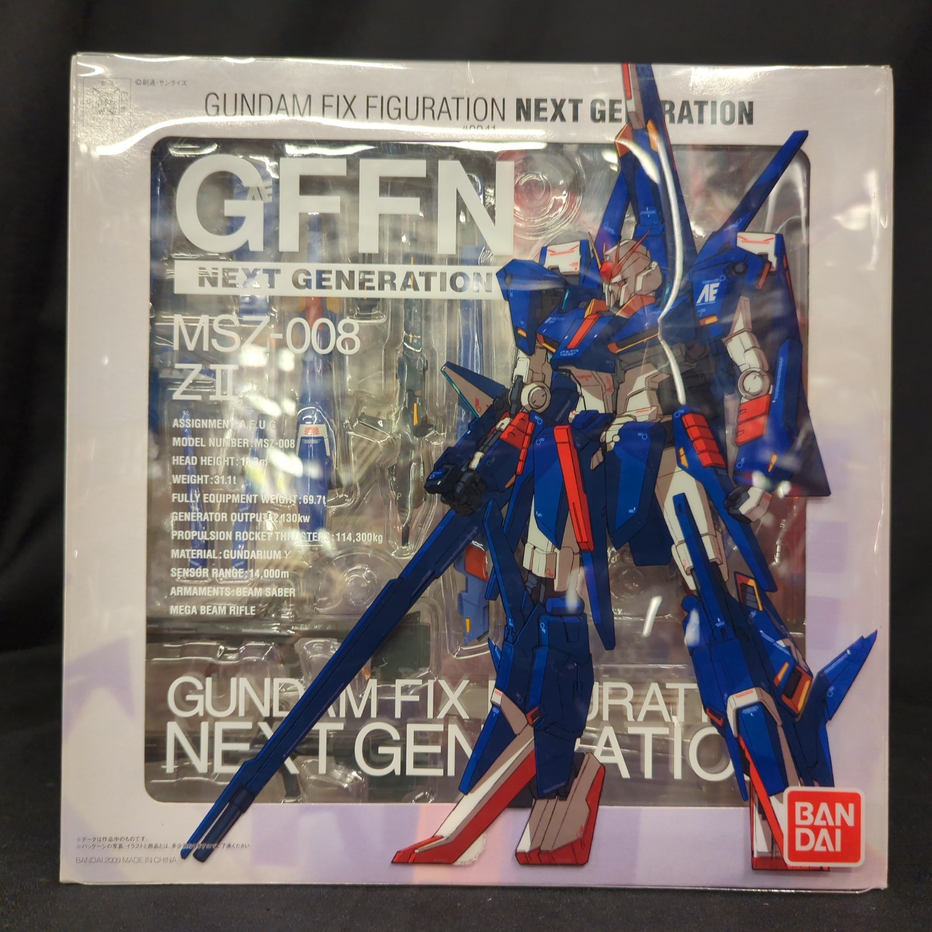 バンダイ GFFN 機動戦士Zガンダム MSZ-008 ZII #0041 | まんだらけ Mandarake