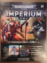 GAMES WORKSHOP WARHAMMER40000 Warhammer Imperium 28