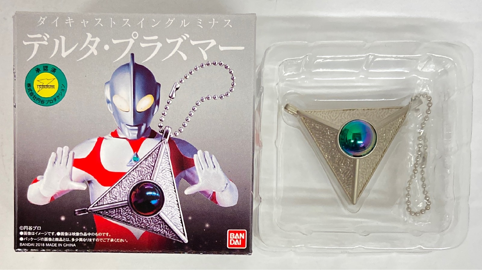 バンダイ ダイキャストスイングルミナス ウルトラマンG デルタ・プラズマー | まんだらけ Mandarake