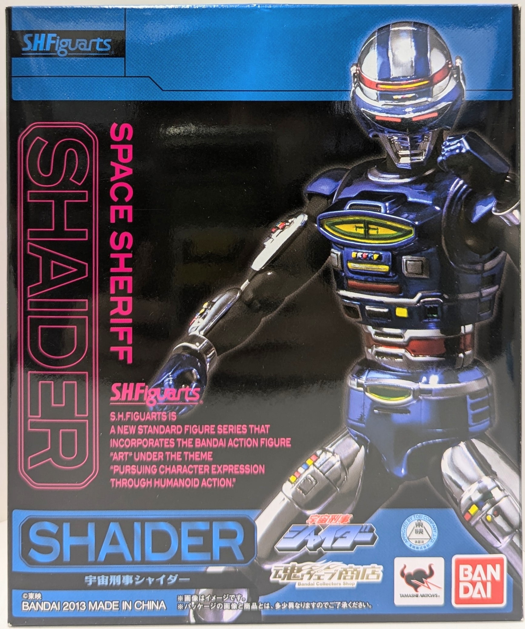 いいスタイル バンダイ 宇宙刑事シャイダー 宇宙刑事シャイダー S.H.Figuarts 特撮
