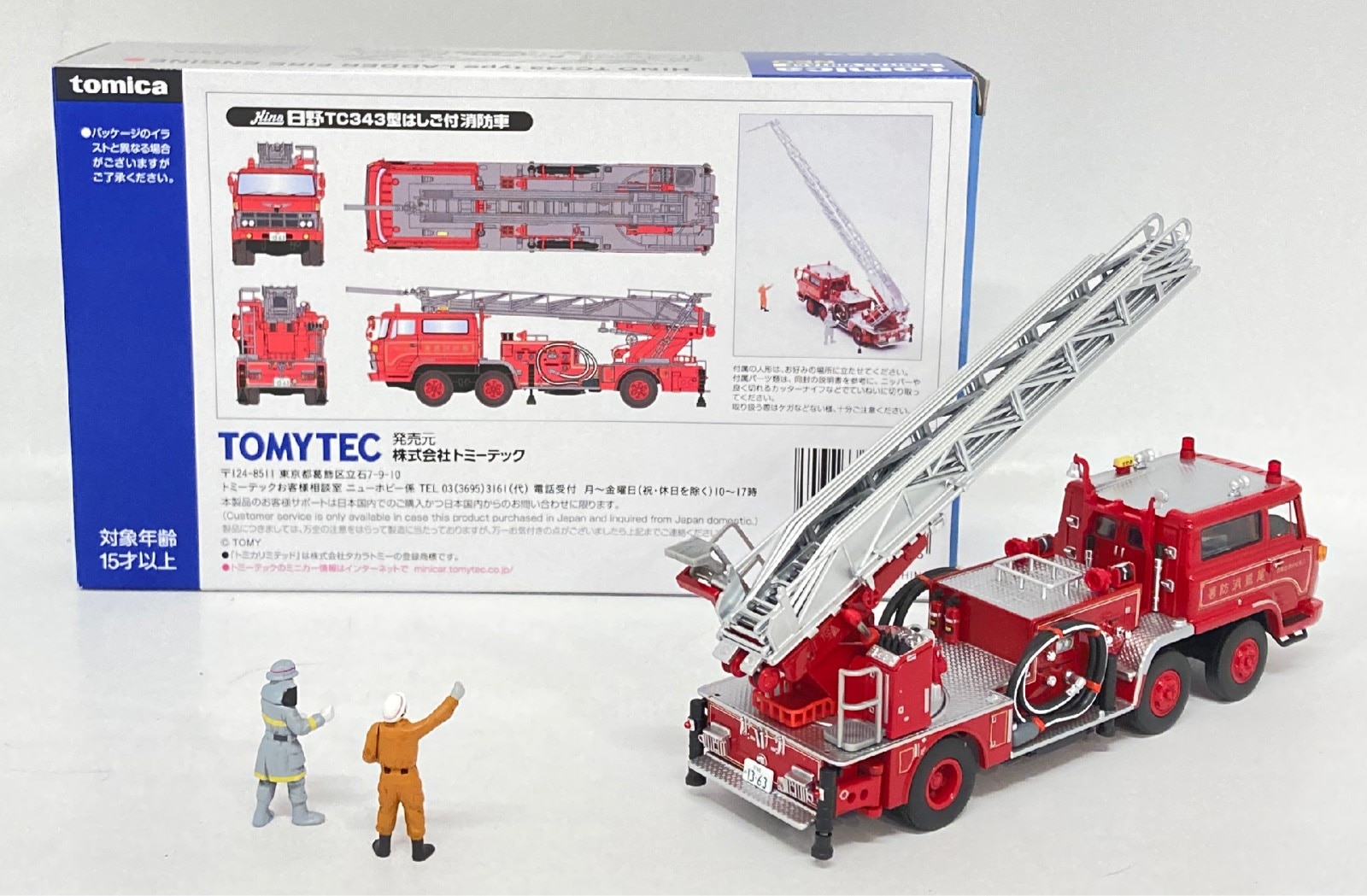 トミカリミテッドヴィンテージネオ 日野 TC343 はしご消防車