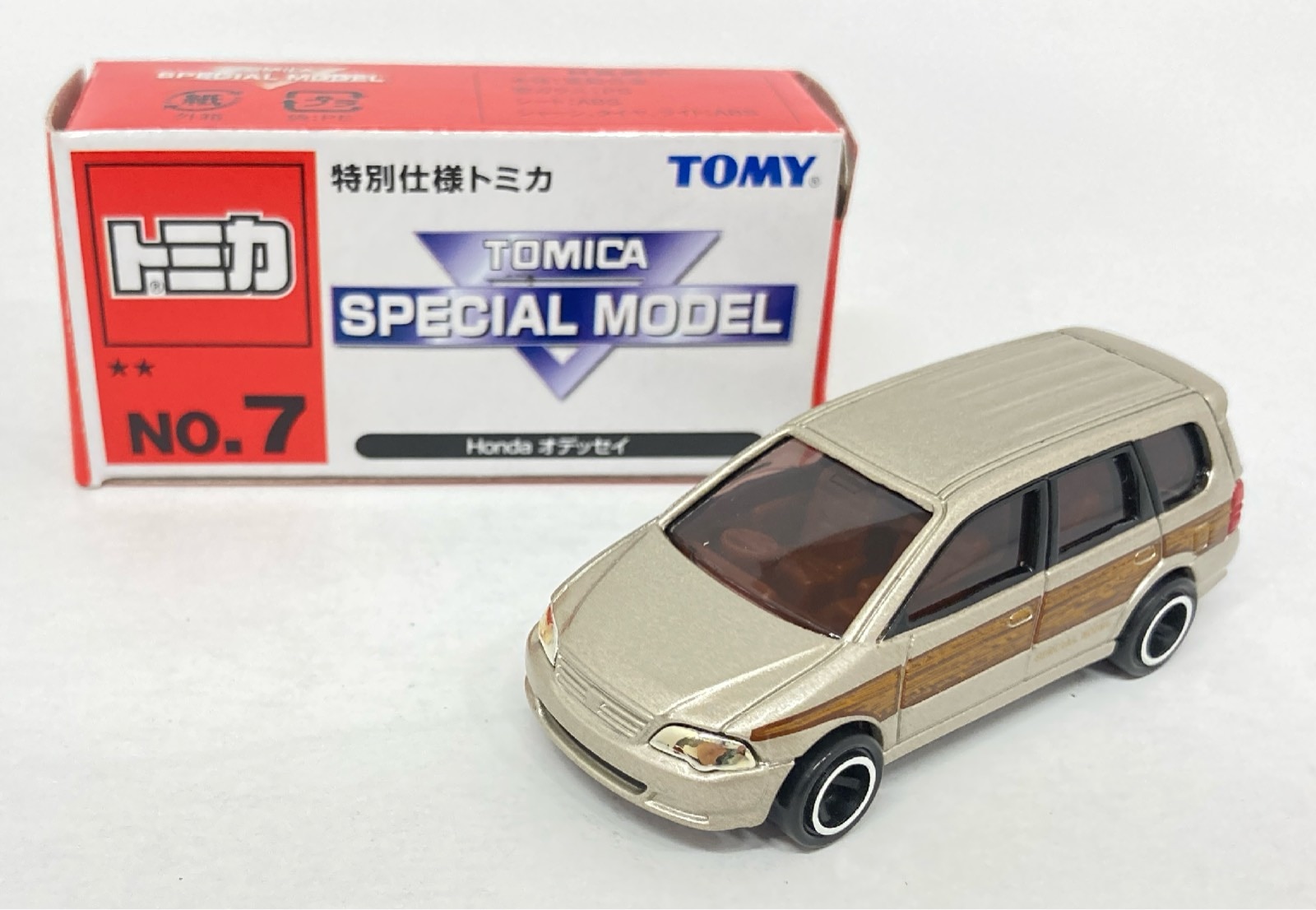 Amazon | NO.7 ホンダ オデッセイ トミカ | ミニカー・ダイ