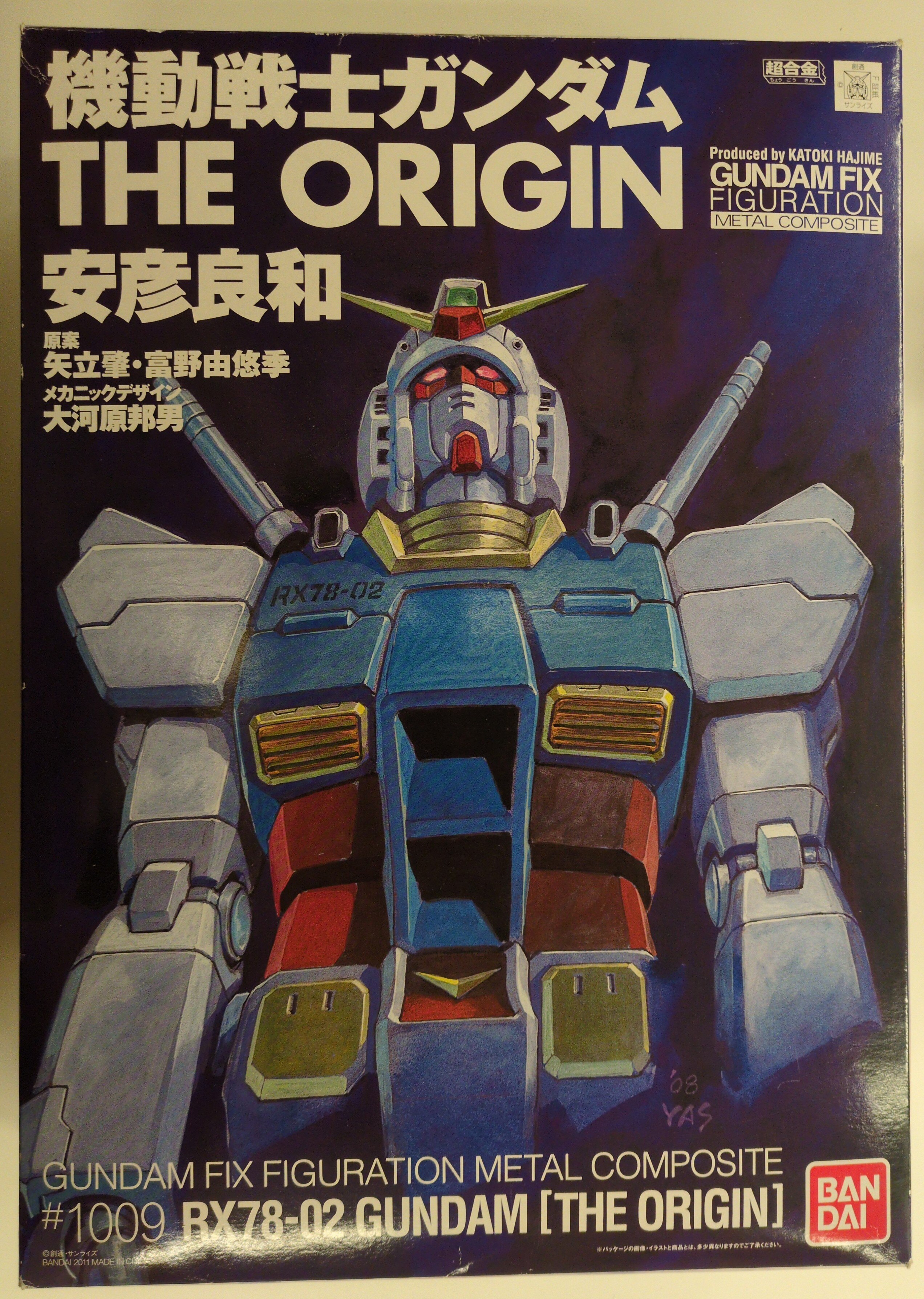 BANDAI GUNDAM FIX FIGURATION METAL COMPOSITE 機動戦士ガンダム THE 