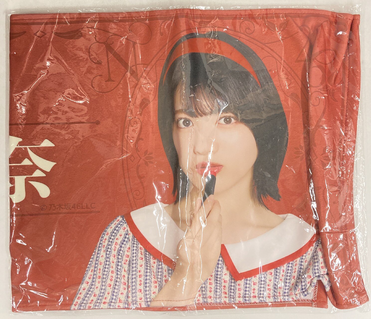 乃木坂46 遠藤さくら S賞フェイスタオル のぎBOX 乃木坂46 Mobile のぎ