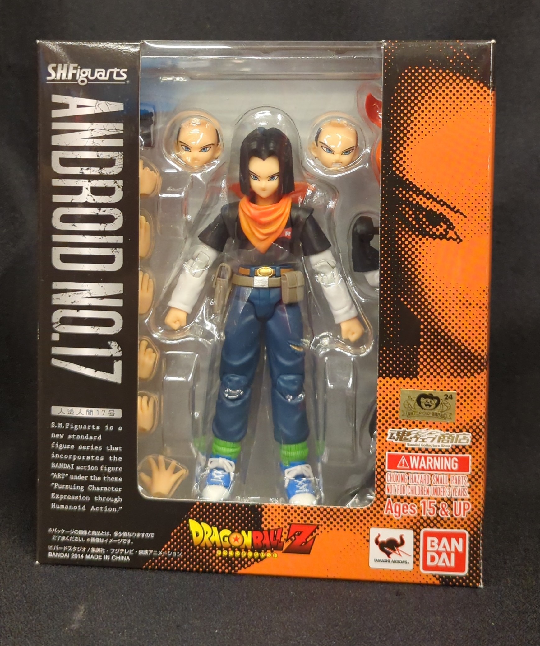 バンダイ S.H.Figuarts ドラゴンボールZ 人造人間17号 魂ウェブ限定 | まんだらけ Mandarake