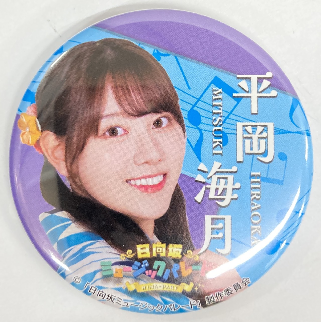 AKB48 ラウンドワン　伊藤百花グッズセット AKB48 ラウンドワン伊藤百花グッズセット