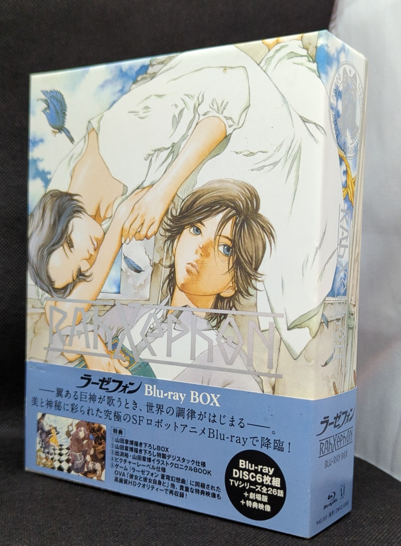 （値引きあり）ラーゼフォン Blu-ray BOX 中古 Amazon.co.jp: ラーゼフォン Blu-ray BOX : 下野紘, 坂本真綾