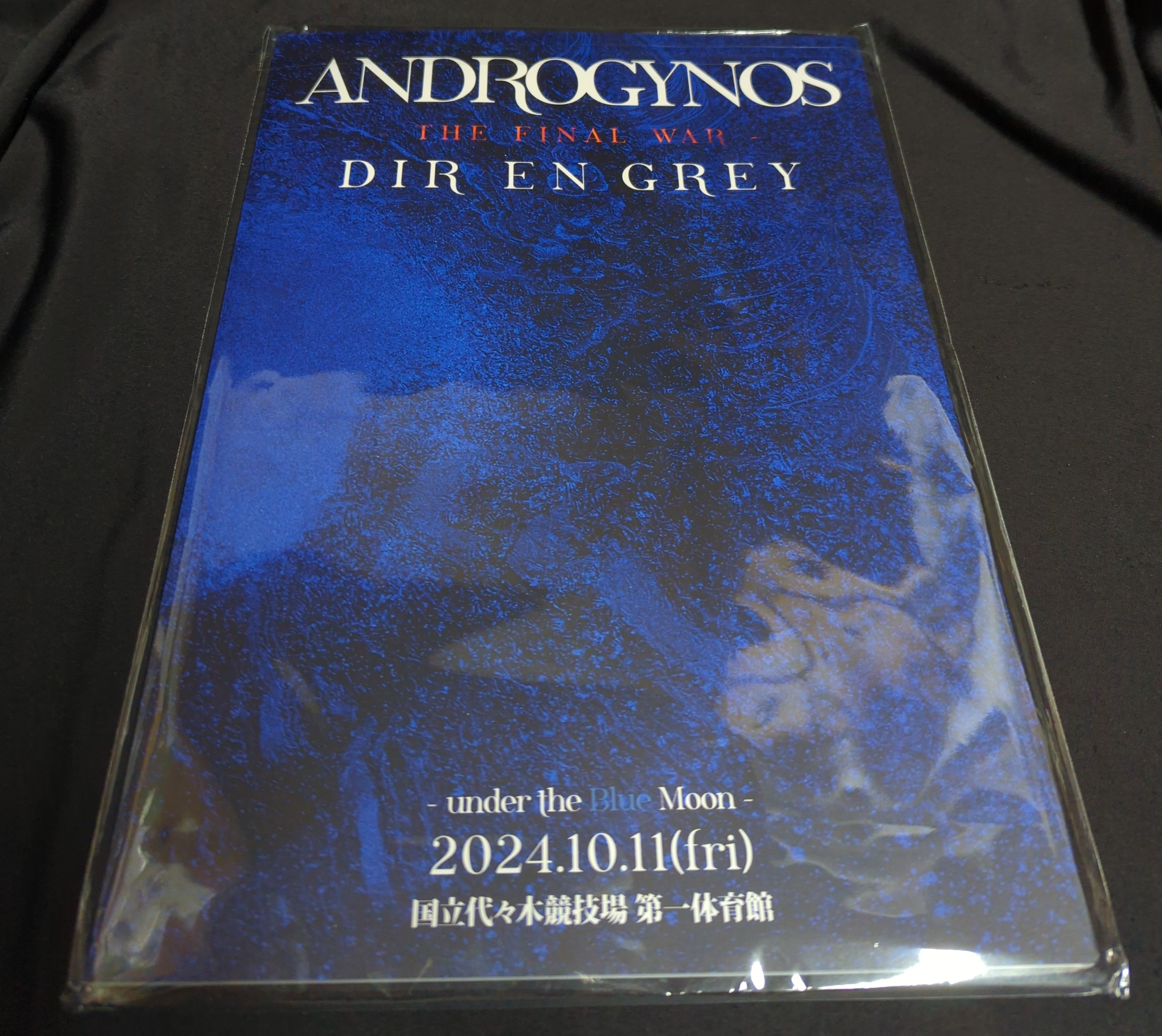 DIR EN GREY/PIERROT 2024 ANDROGYNOS -THE FINAL WAR- -under the Blue Moon-  パンフレット DAY1 2024.10.11(fri) | ありある | まんだらけ MANDARAKE