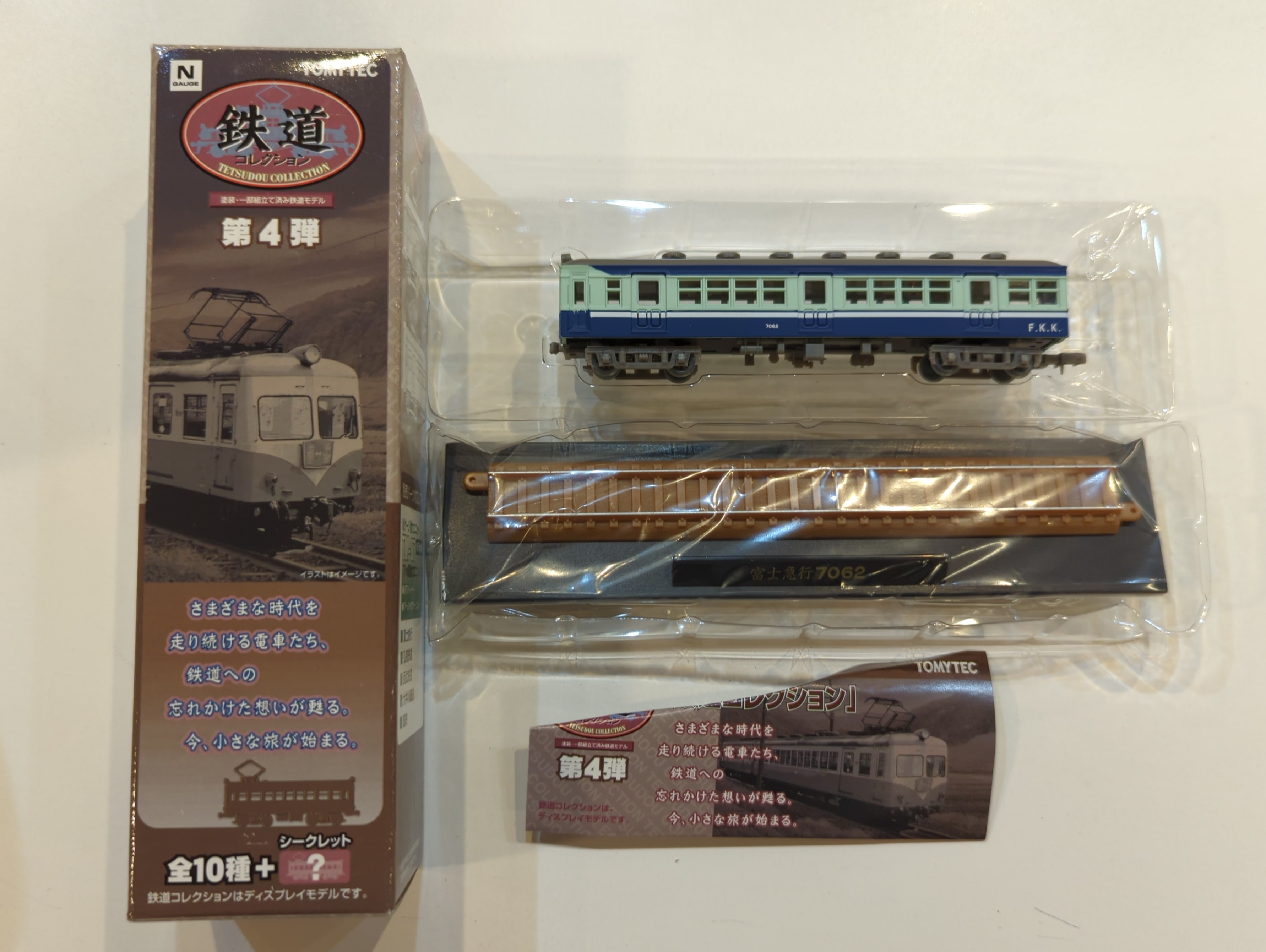 ネットで注文 トミーテック 第4弾 鉄道コレクション 富士急行 国鉄 西武鉄道 鉄道模型