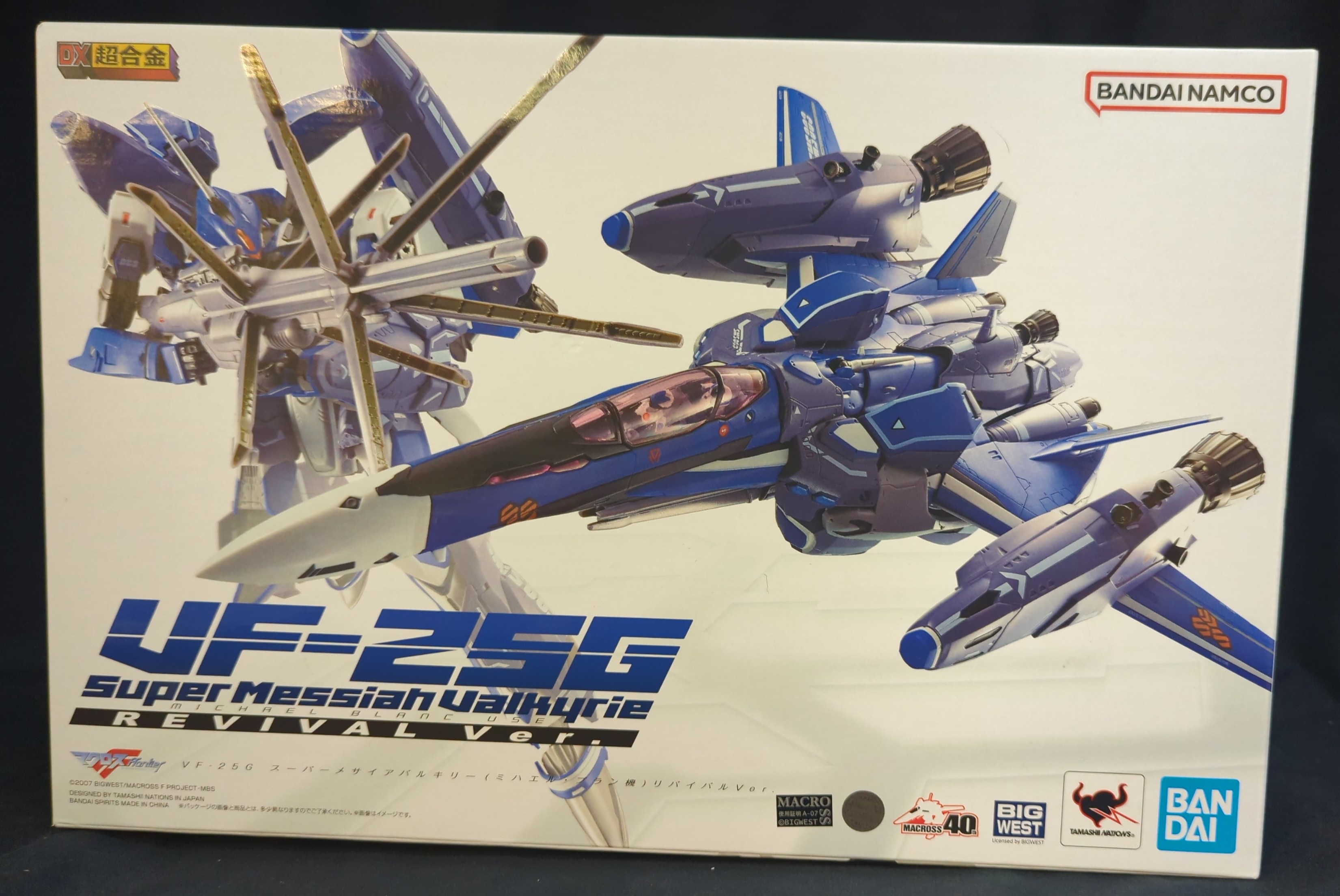 バンダイ DX超合金 VF-25G スーパーメサイアバルキリー (ミハエル・ブラン機) リバイバルVer. | まんだらけ Mandarake